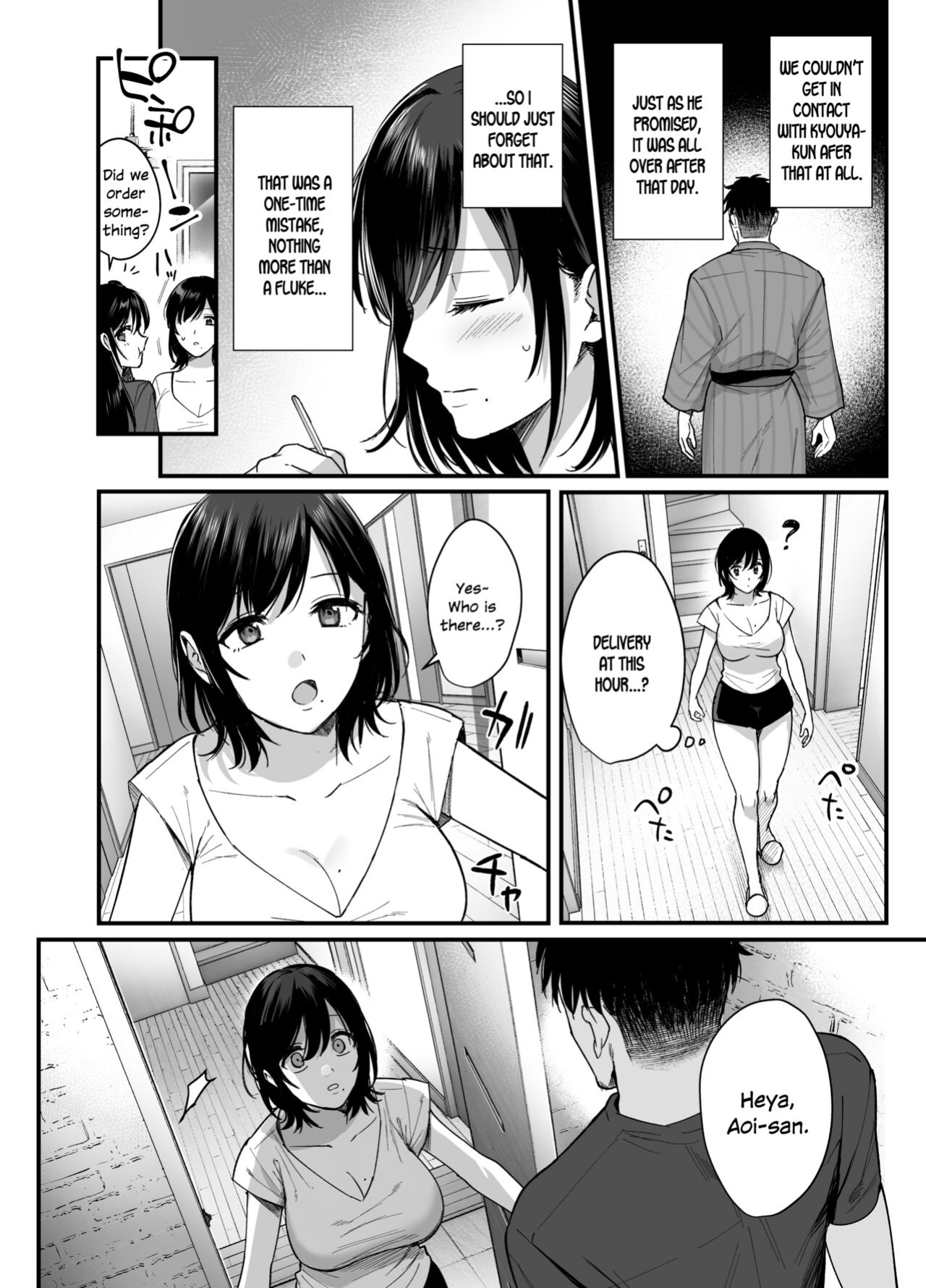 [AMAM (Ame Arare)] Mesunoyado ~Tsuma wa Midare Kegasareru~ [SDTLs][DL Decensored]