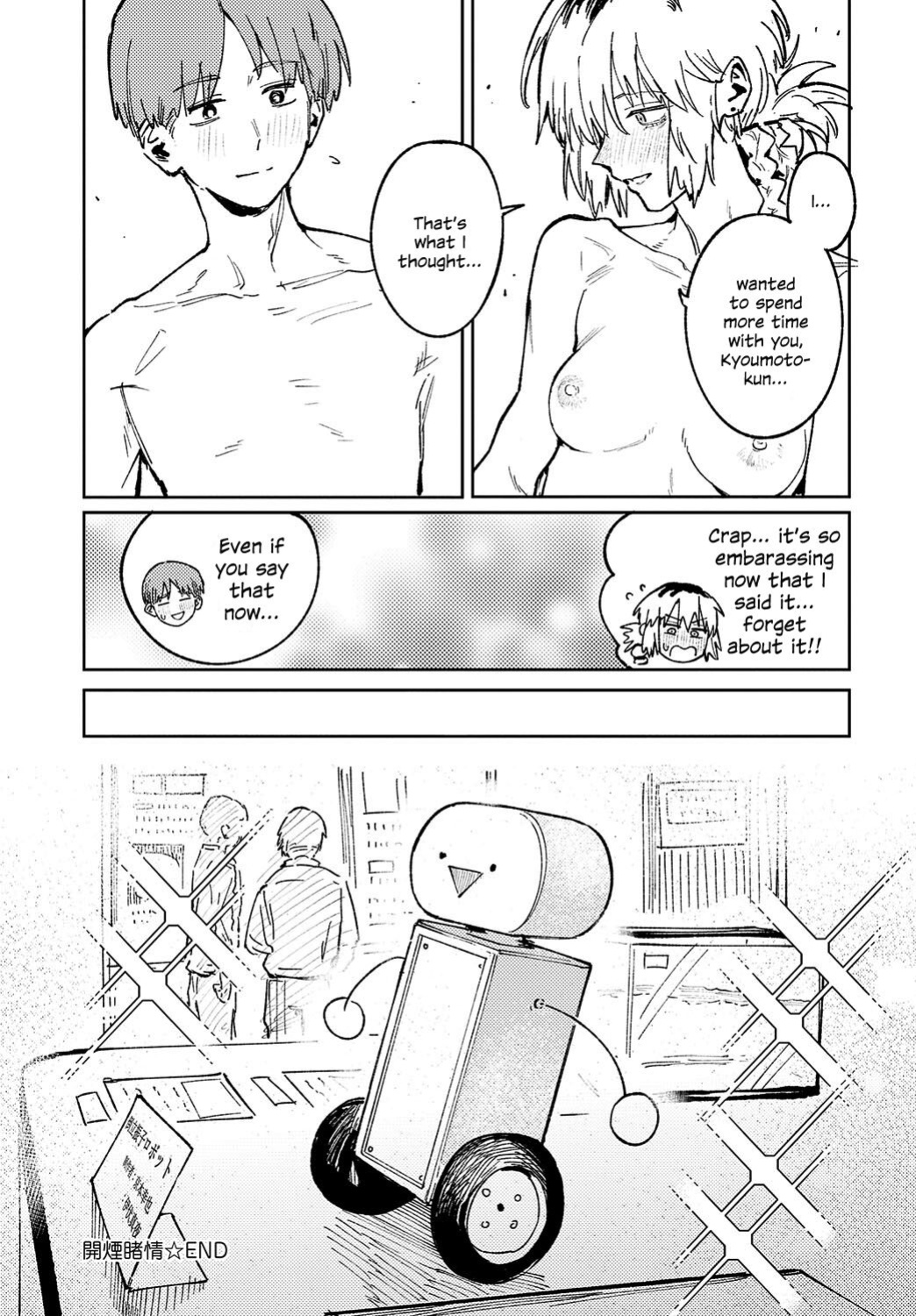 [Fushoku] Kaientojou (COMIC Anthurium 2024-06) [SDTLs]