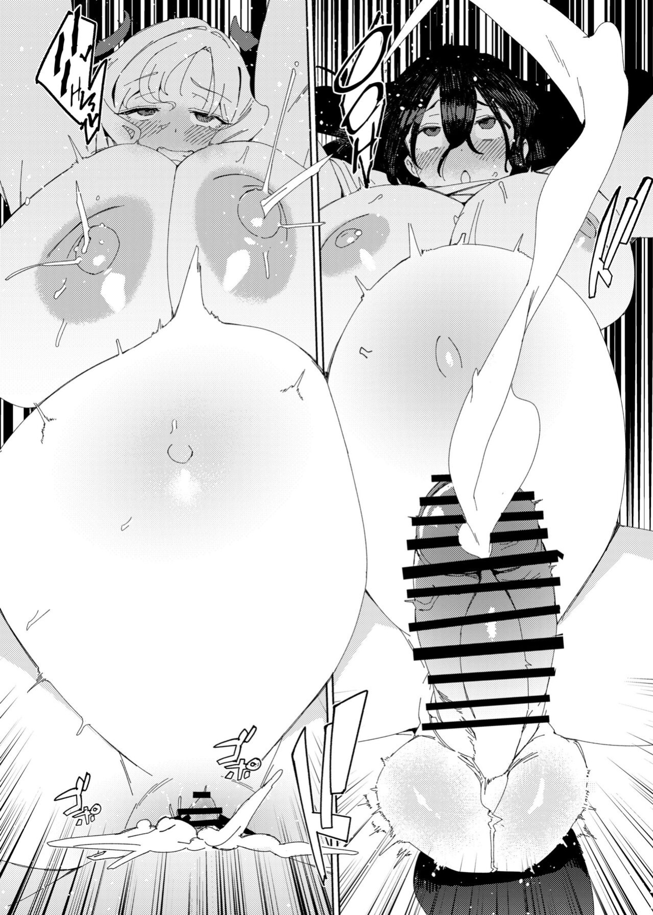 [Suimitsutou Koubou (Momo no Suidousui)] Gyaru Succubus to Futanari Neet