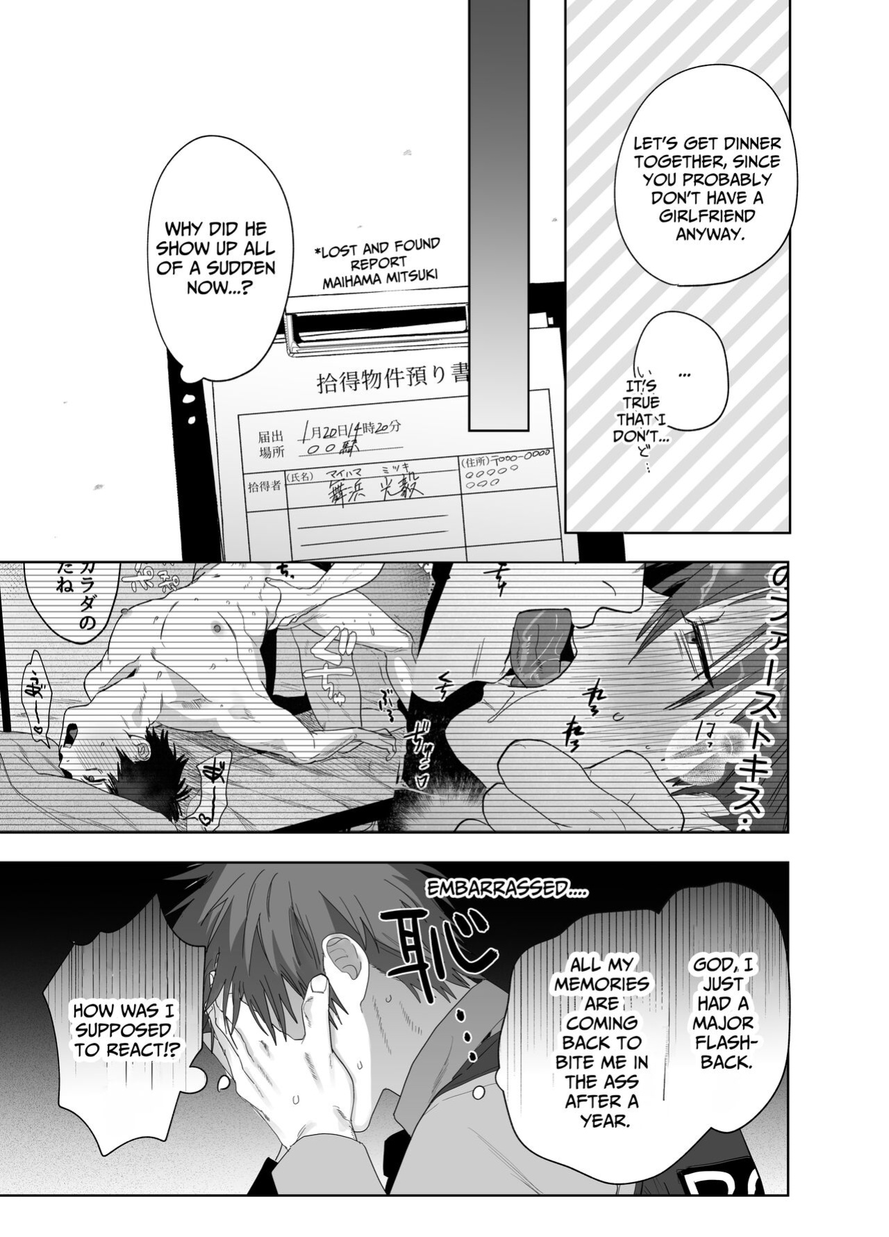 [10-jikan Suimin (nocori)] Fujun Osu Ana Kouyuu 2 | Illicit Bromance 2