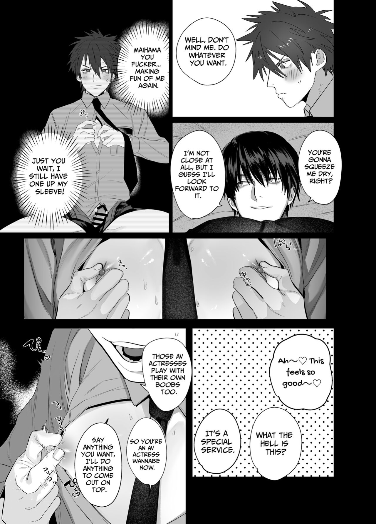 [10-jikan Suimin (nocori)] Fujun Osu Ana Kouyuu 2 | Illicit Bromance 2