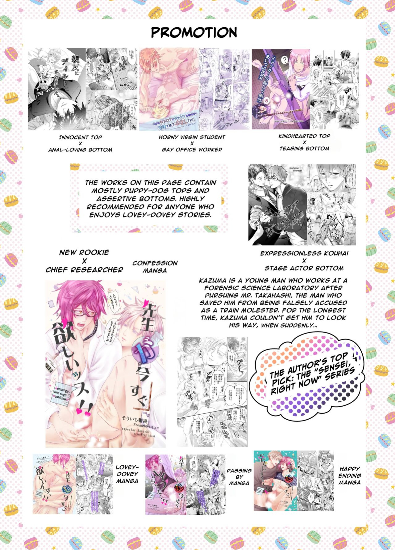 [Nishi no Kiosk (Souichi Keishi)] Ravished and Corrupted by Monsters in a Magic Love Spring ~Hero's Defeat~