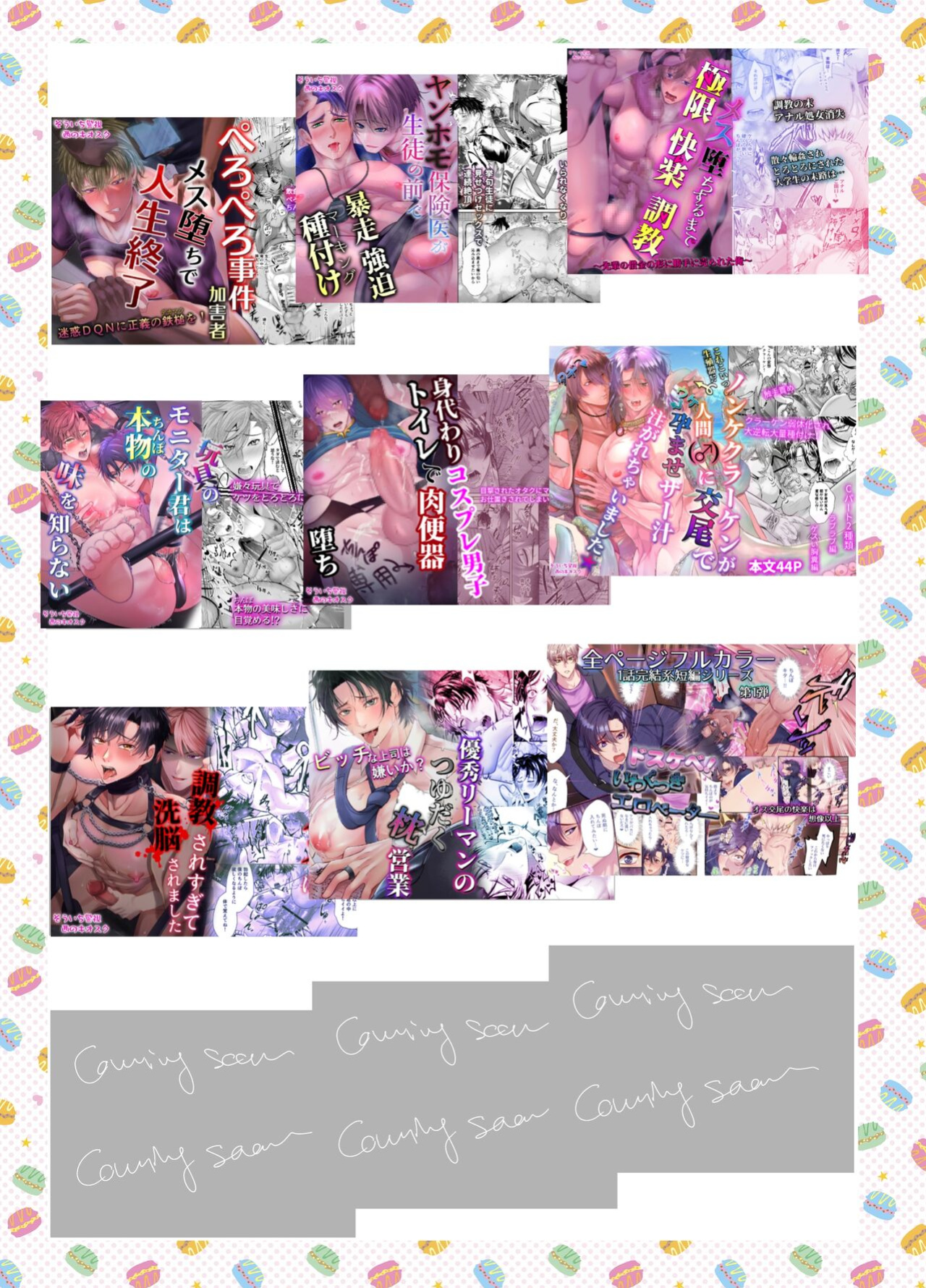 [Nishi no Kiosk (Souichi Keishi)] Ravished and Corrupted by Monsters in a Magic Love Spring ~Hero's Defeat~
