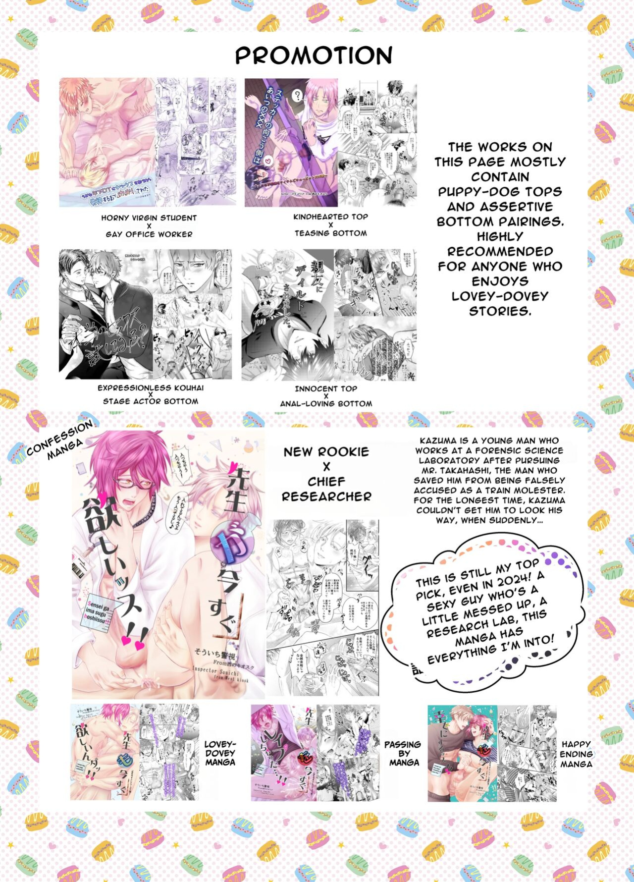 [Nishi no Kiosk (Souichi Keishi)] I’m a Straight Guy Who Got Instantly Corrupted From Getting Anally Creampied! 2
