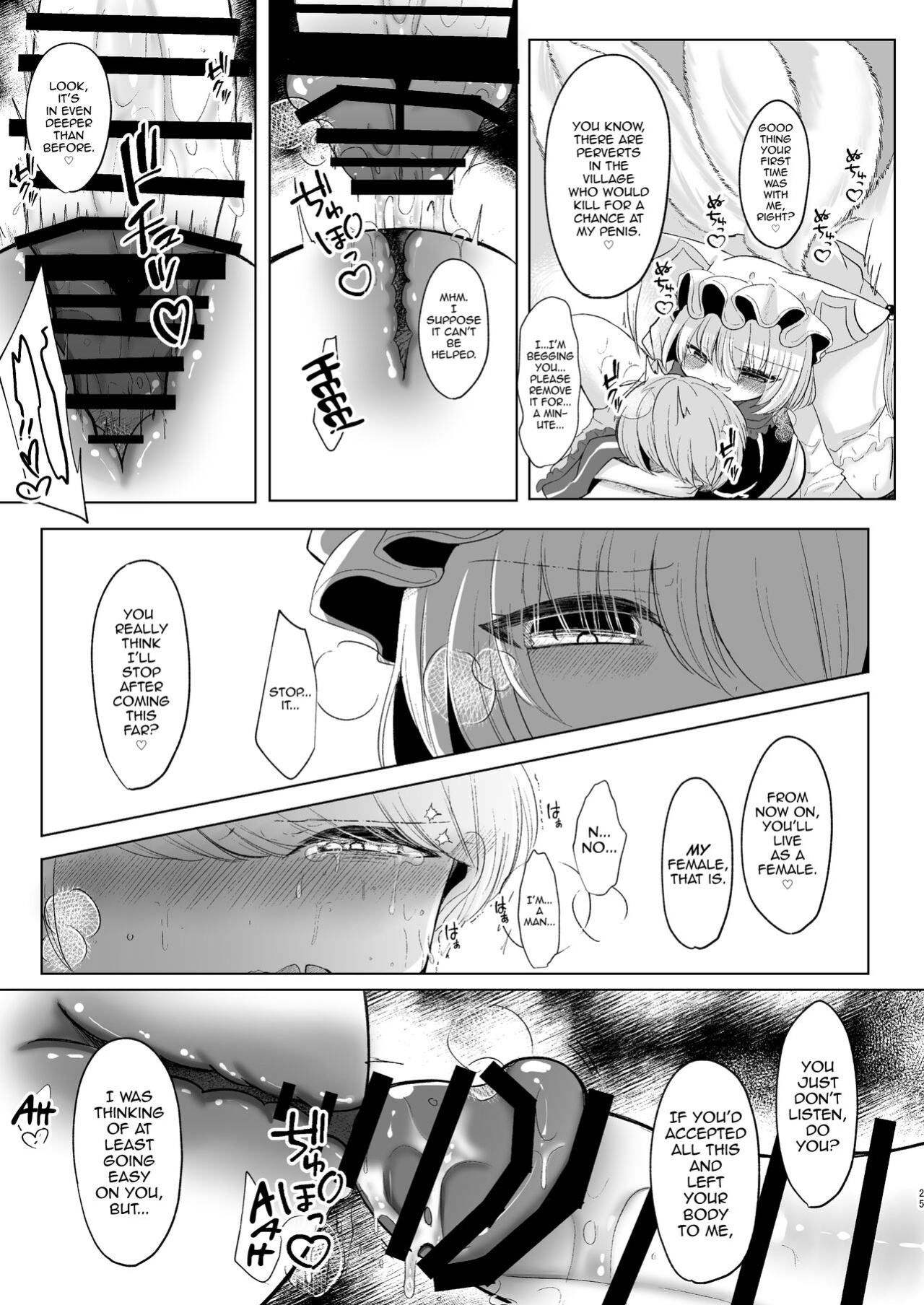 [Kanmi Cat (Miyase Nukko)] Omae ga Watashi no Mesu ni Nare (Touhou Project) [mysterymeat3]