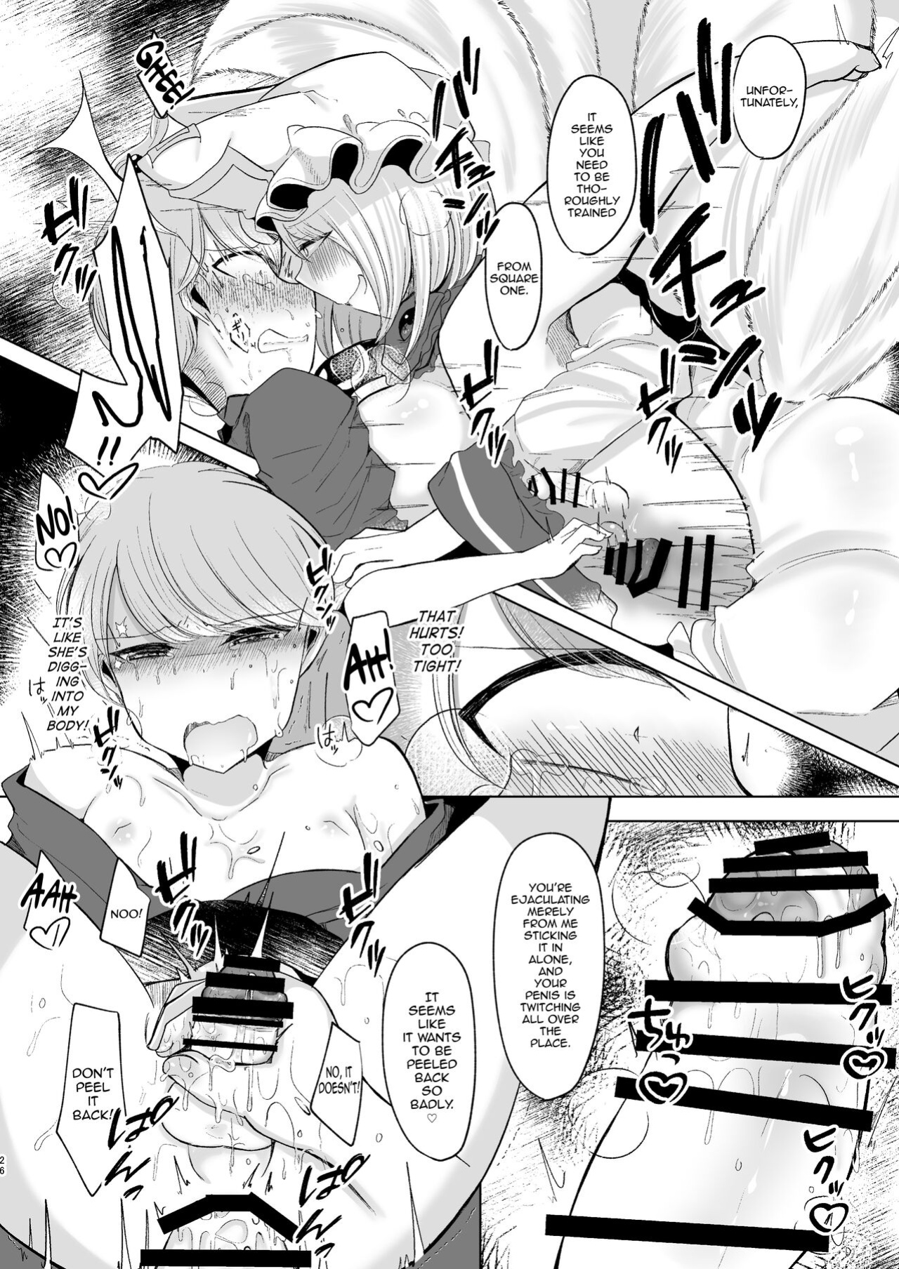 [Kanmi Cat (Miyase Nukko)] Omae ga Watashi no Mesu ni Nare (Touhou Project) [mysterymeat3]