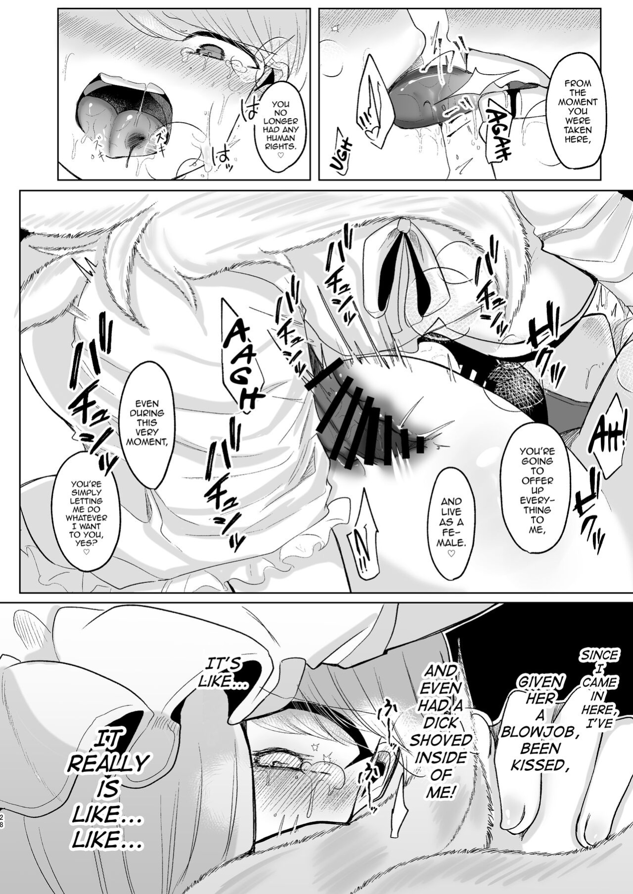 [Kanmi Cat (Miyase Nukko)] Omae ga Watashi no Mesu ni Nare (Touhou Project) [mysterymeat3]