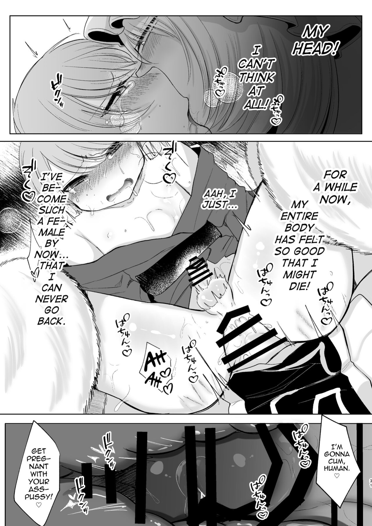 [Kanmi Cat (Miyase Nukko)] Omae ga Watashi no Mesu ni Nare (Touhou Project) [mysterymeat3]