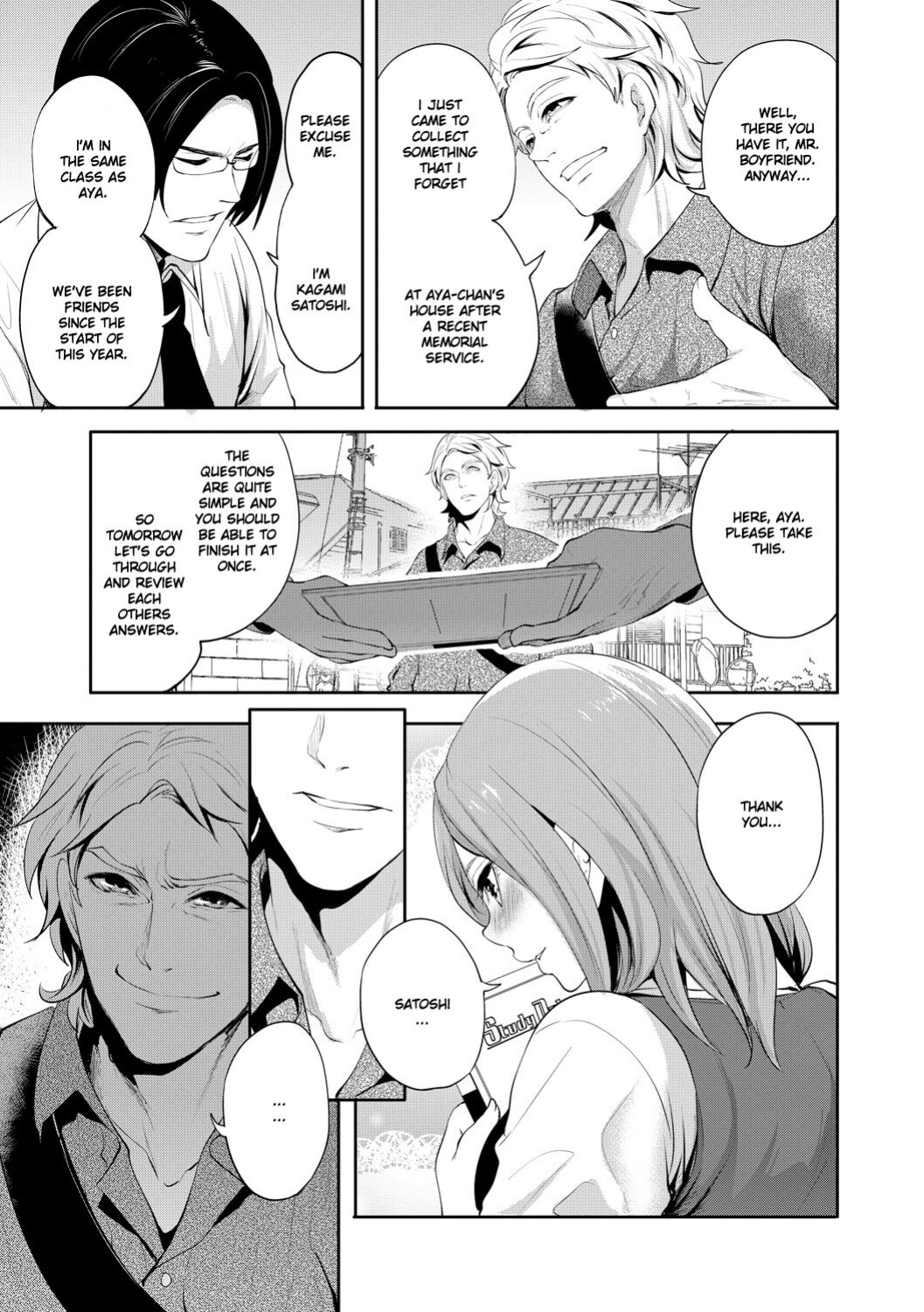 [Miyahara Ayumu] Kanojo ga Netorare Ochiru made - Until she is cuckold and falls [Ruru Scanlations]