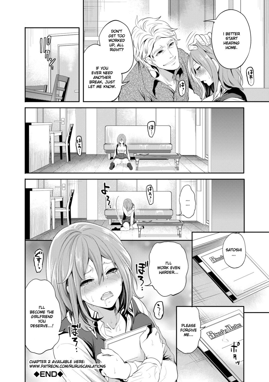 [Miyahara Ayumu] Kanojo ga Netorare Ochiru made - Until she is cuckold and falls [Ruru Scanlations]