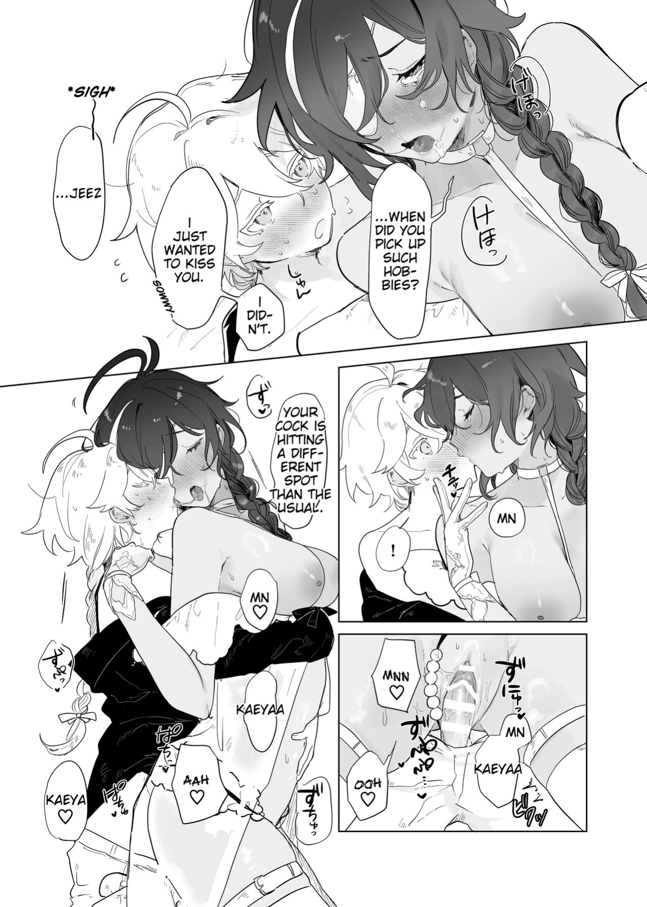 (TOKYO FES 2023) [Domestic Milk (Ogu)] Sora-kun ga Ashinaga Oneechan-tachi to Ichaicha Suru Hon | Aether flirts with the long legged ladies [Disappointing Translations]