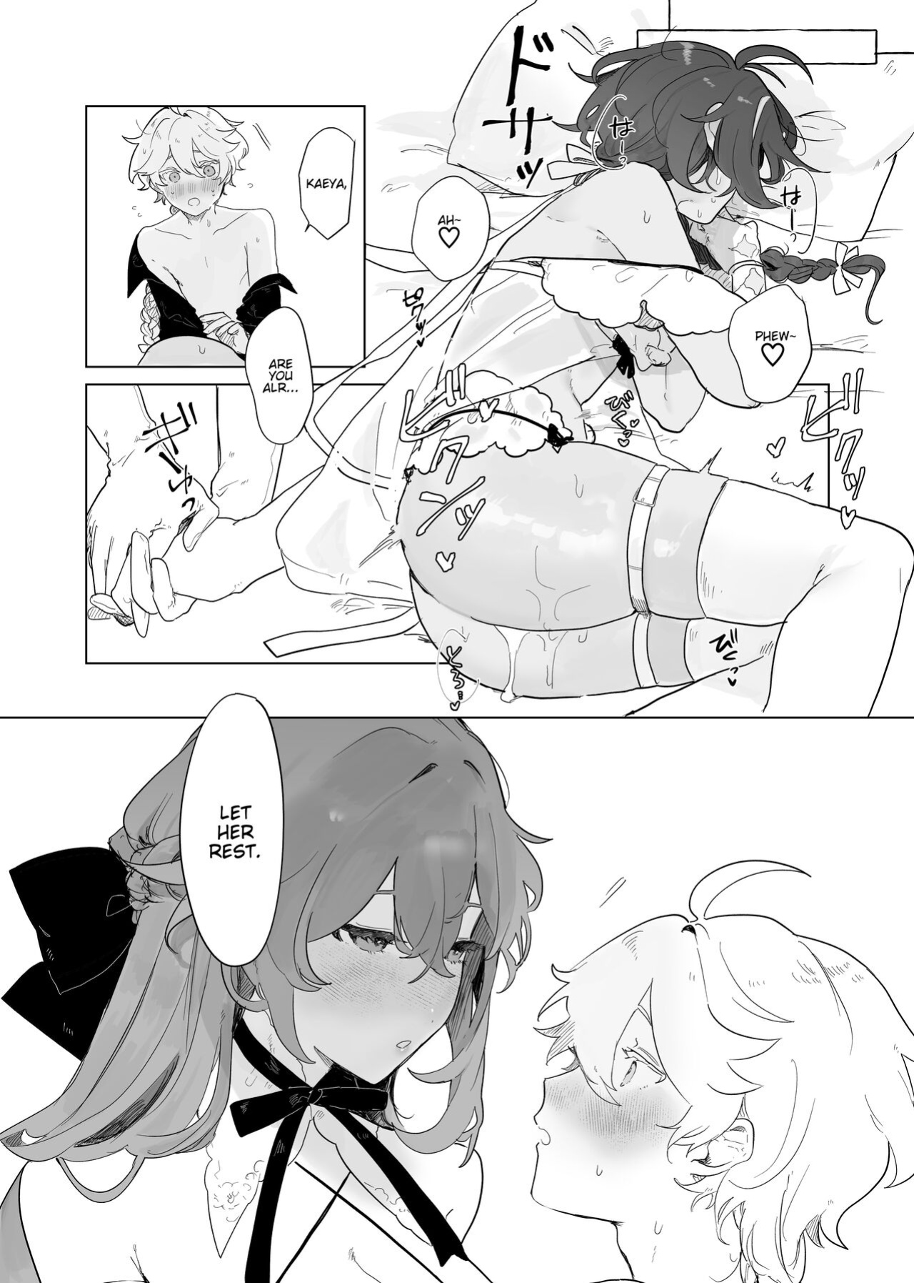 (TOKYO FES 2023) [Domestic Milk (Ogu)] Sora-kun ga Ashinaga Oneechan-tachi to Ichaicha Suru Hon | Aether flirts with the long legged ladies [Disappointing Translations]