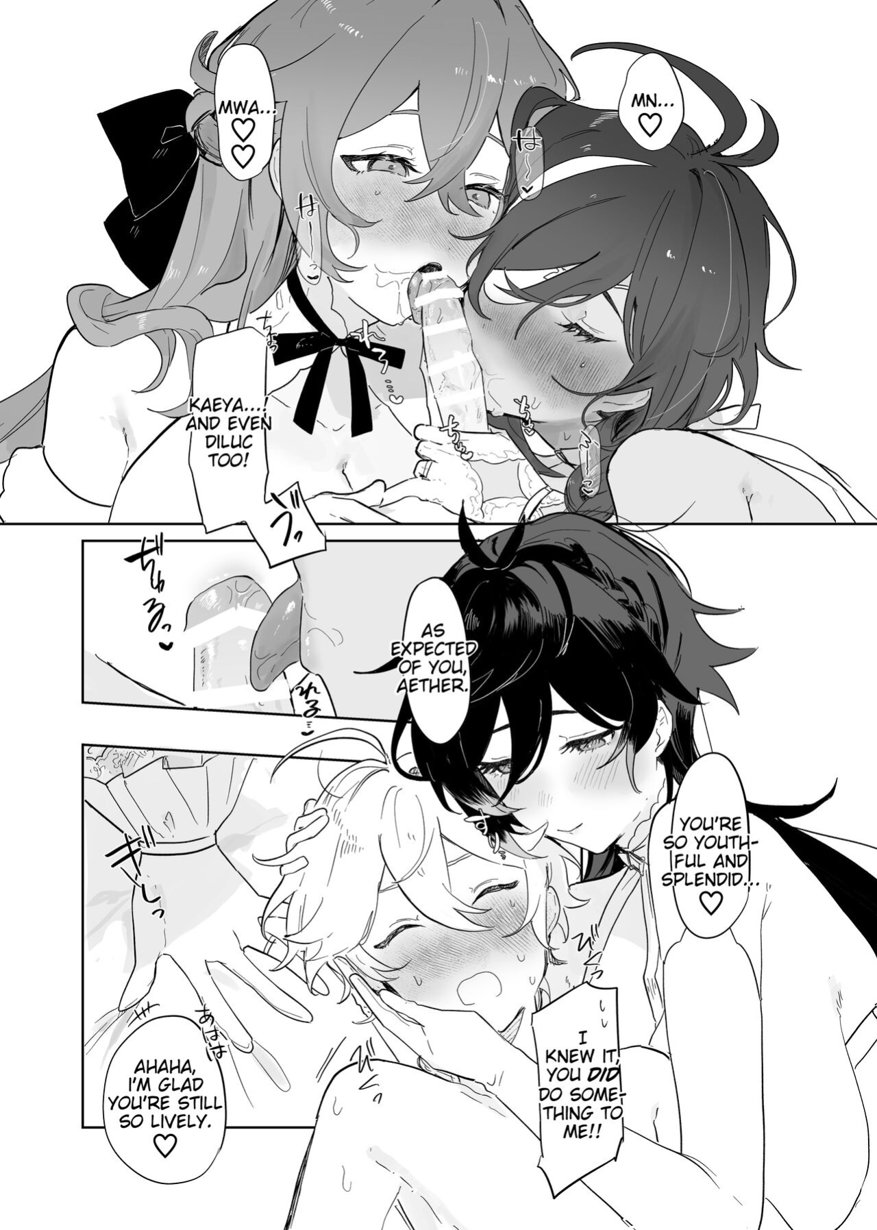 (TOKYO FES 2023) [Domestic Milk (Ogu)] Sora-kun ga Ashinaga Oneechan-tachi to Ichaicha Suru Hon | Aether flirts with the long legged ladies [Disappointing Translations]