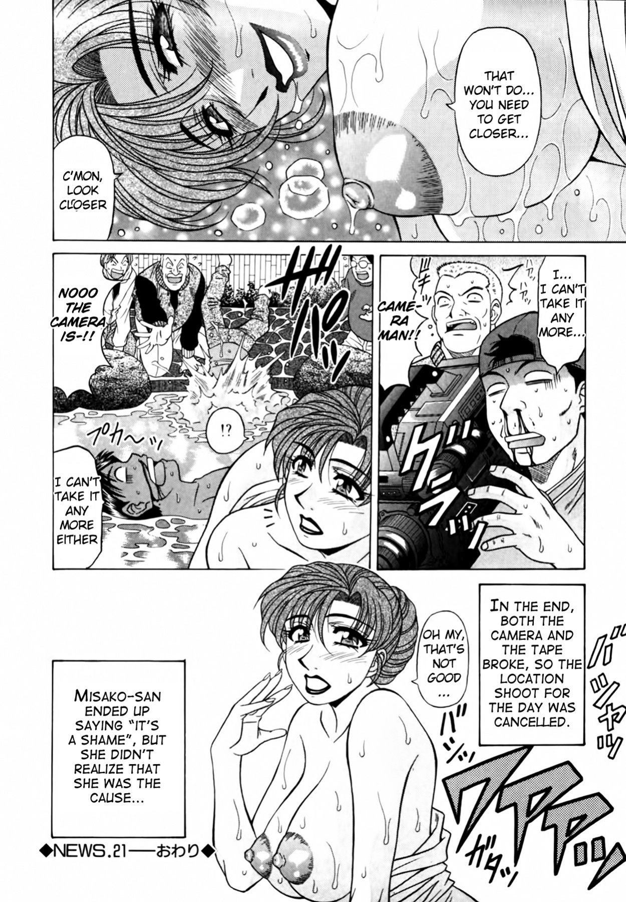 [Ozaki Akira] Caster Natsume Reiko no Yuuwaku Vol. 3 Ch.1-3