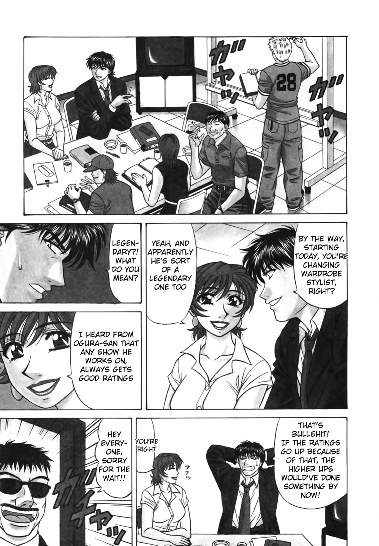 [Ozaki Akira] Caster Natsume Reiko no Yuuwaku Vol. 3 Ch.1-3