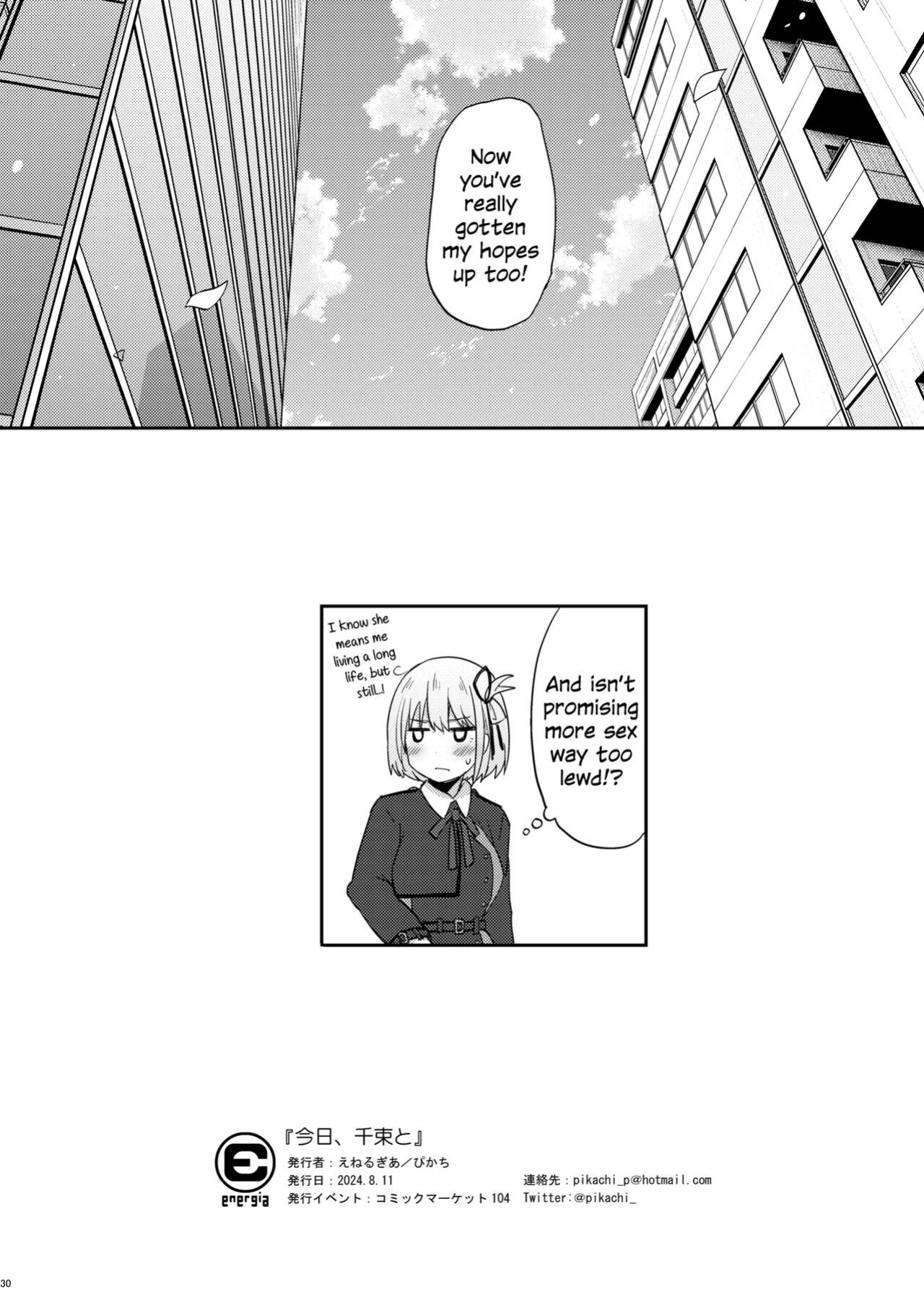 [Energia (Pikachi)] Kyou, Chisato to | Tonight, My First Time With Chisato (Lycoris Recoil)