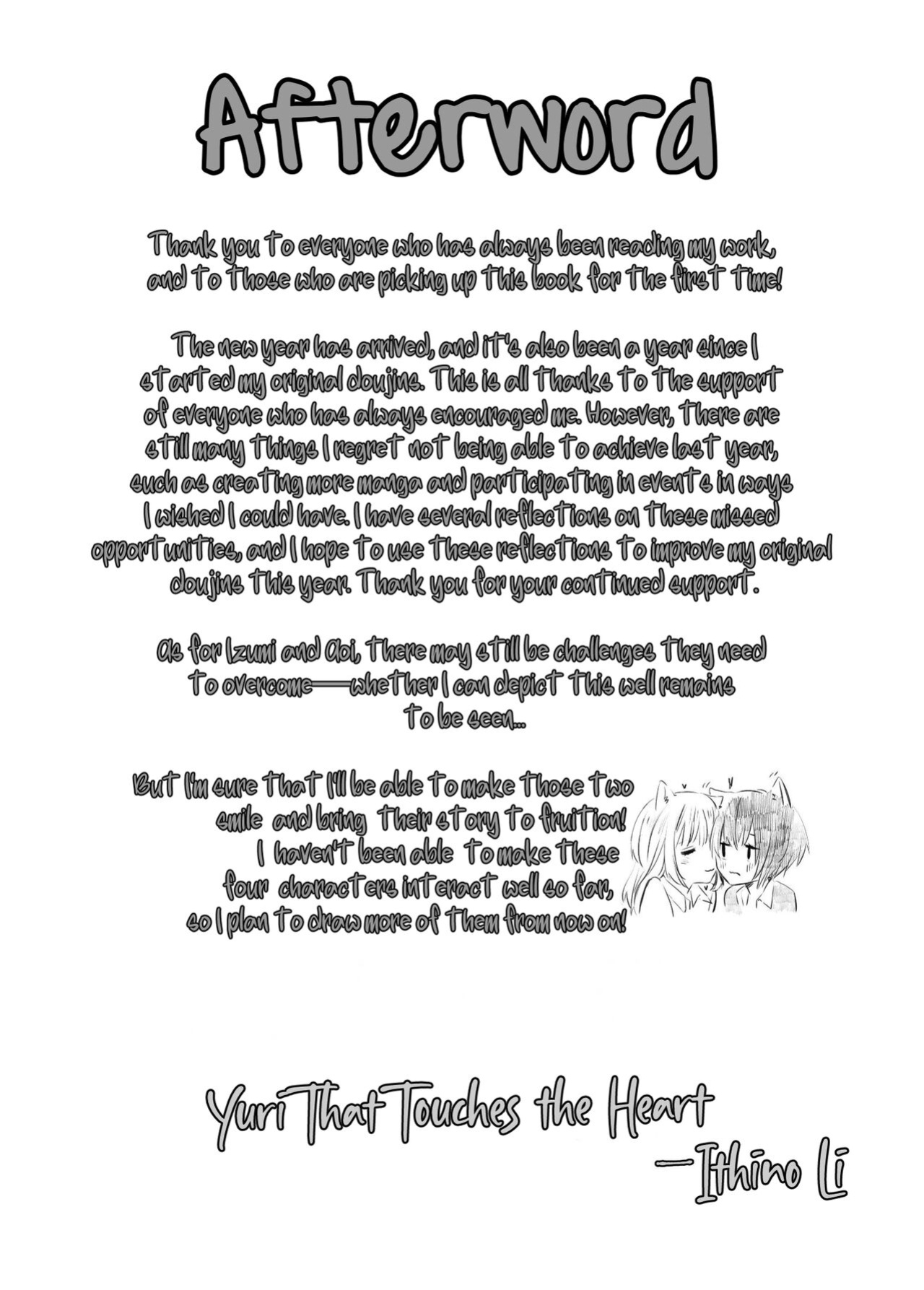 [Liongoya (Ithino Li)] H na Kanojo to Kanojo no Hanashi. 1 -Izumi to Aoi-