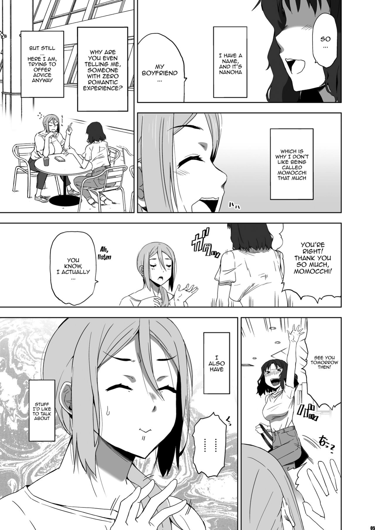 [HGH (HG Chagawa)] Kimi wa Yasashiku Netorareru Gaiden -Momota Nanoha- Vol. 1 / You Were Taken Gently Side Story -Momota Nanoha- Vol. 1
