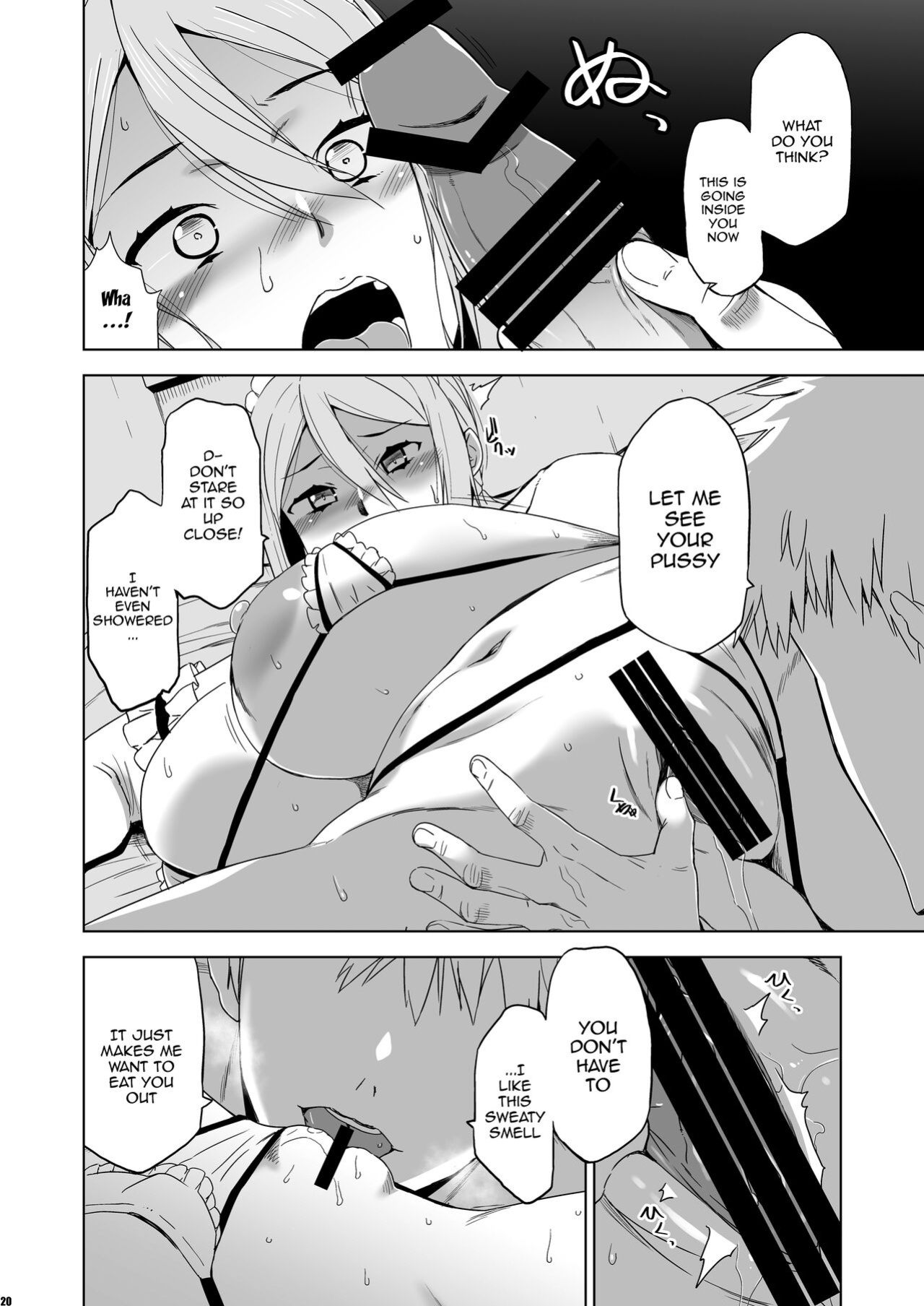 [HGH (HG Chagawa)] Kimi wa Yasashiku Netorareru Gaiden -Momota Nanoha- Vol. 1 / You Were Taken Gently Side Story -Momota Nanoha- Vol. 1