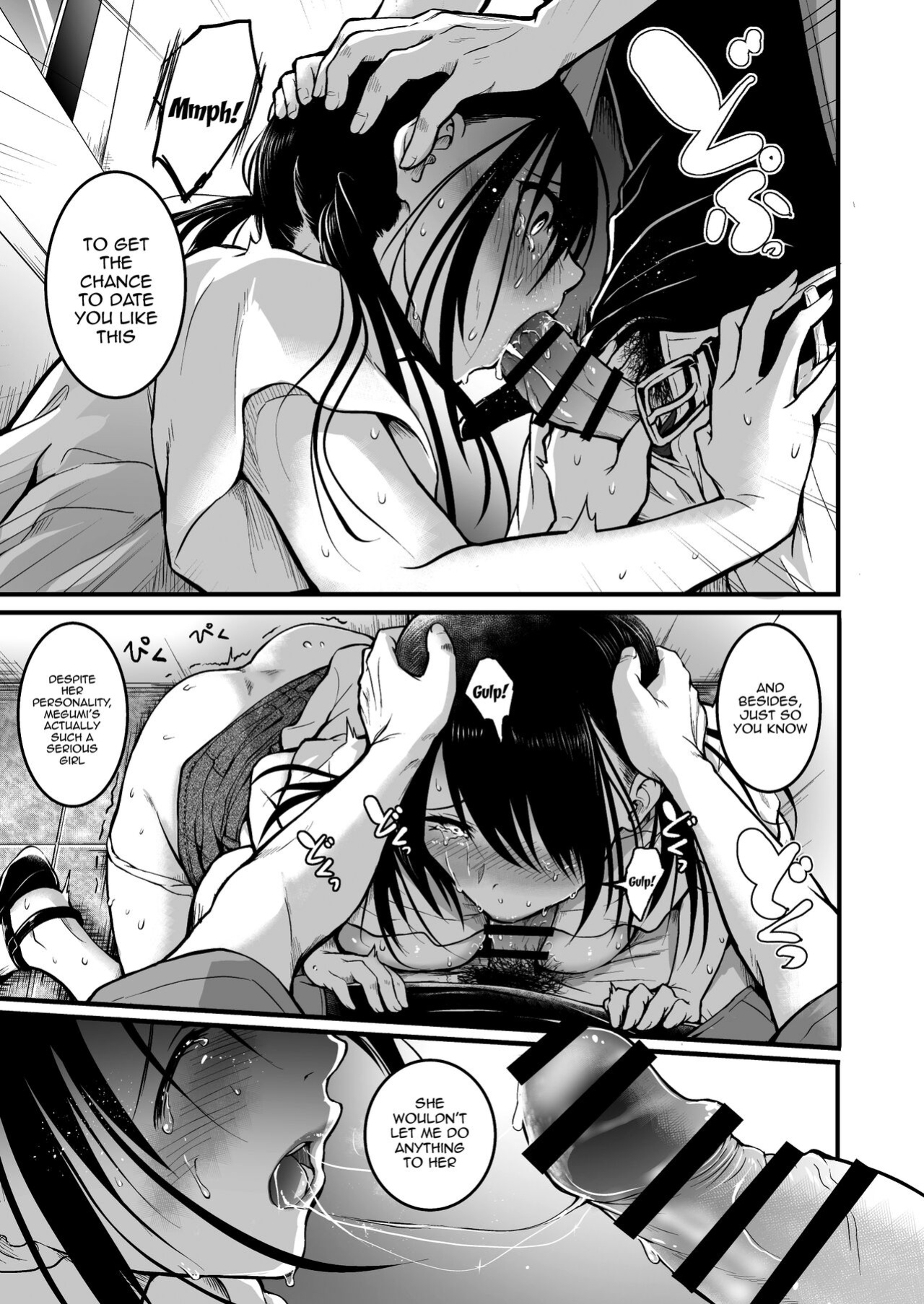 [Wada Mountain ( Takashi )] Tomodachi / Friends