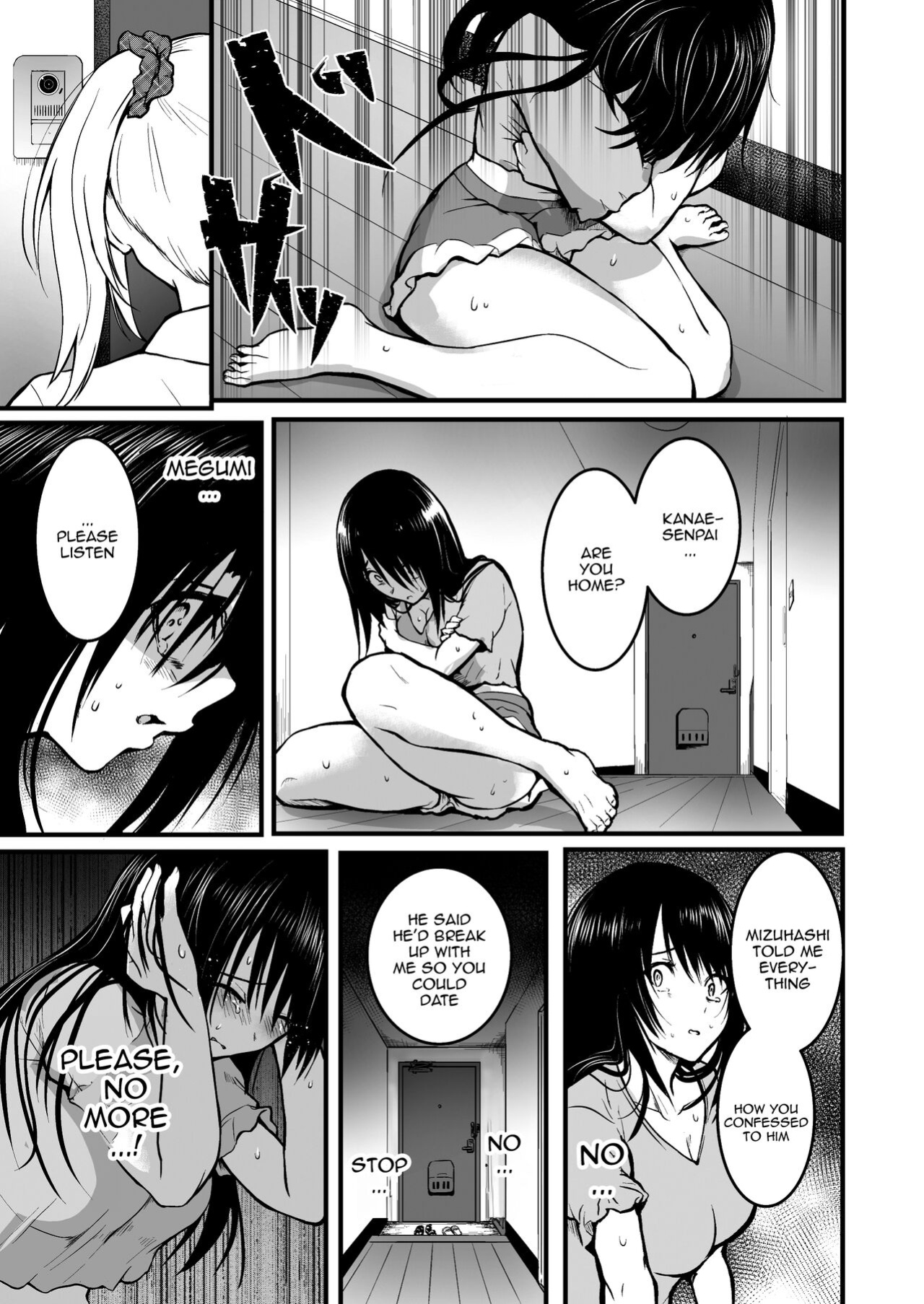 [Wada Mountain ( Takashi )] Tomodachi / Friends