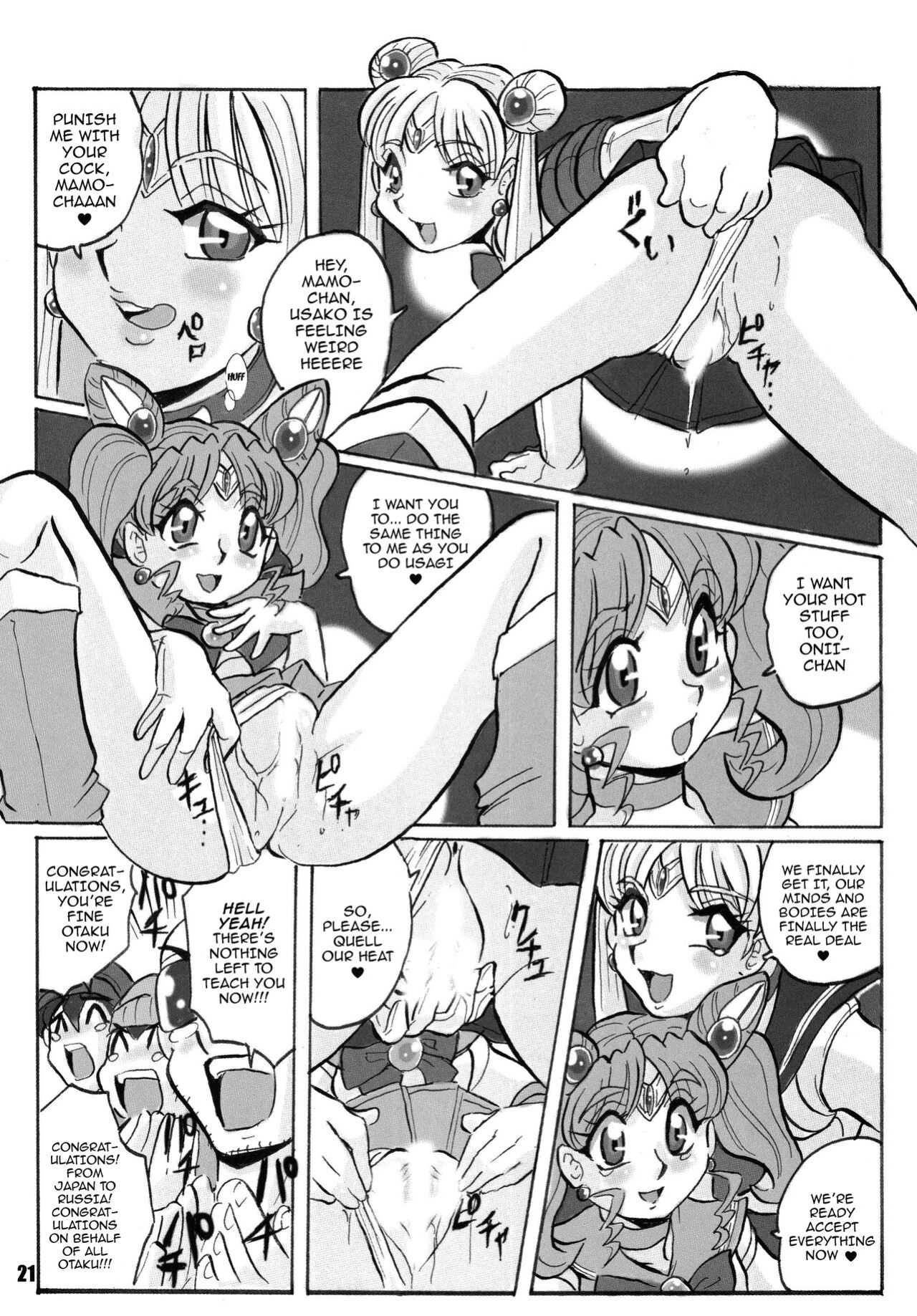 [RPG Company 2 (Aono Rokugou)] Russia yori Ai o Komete / From Russia With Love (Bishoujo Senshi Sailor Moon)