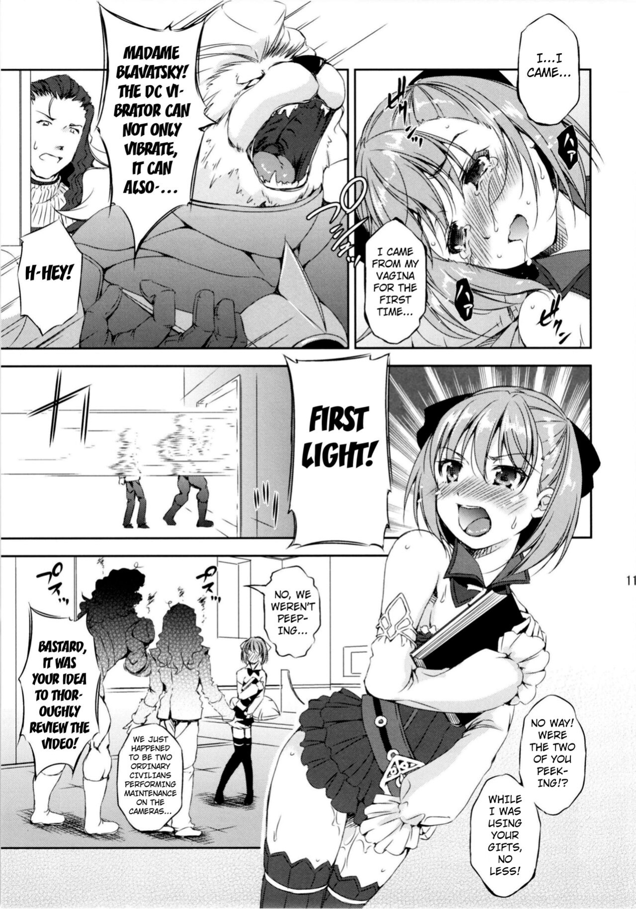 [Takane no Hanazono (Takane)] Chokuryuu Fuck VS Kouryuu Fuck | AC Fuck vs DC Fuck (Fate/Grand Order) [animefan71109]
