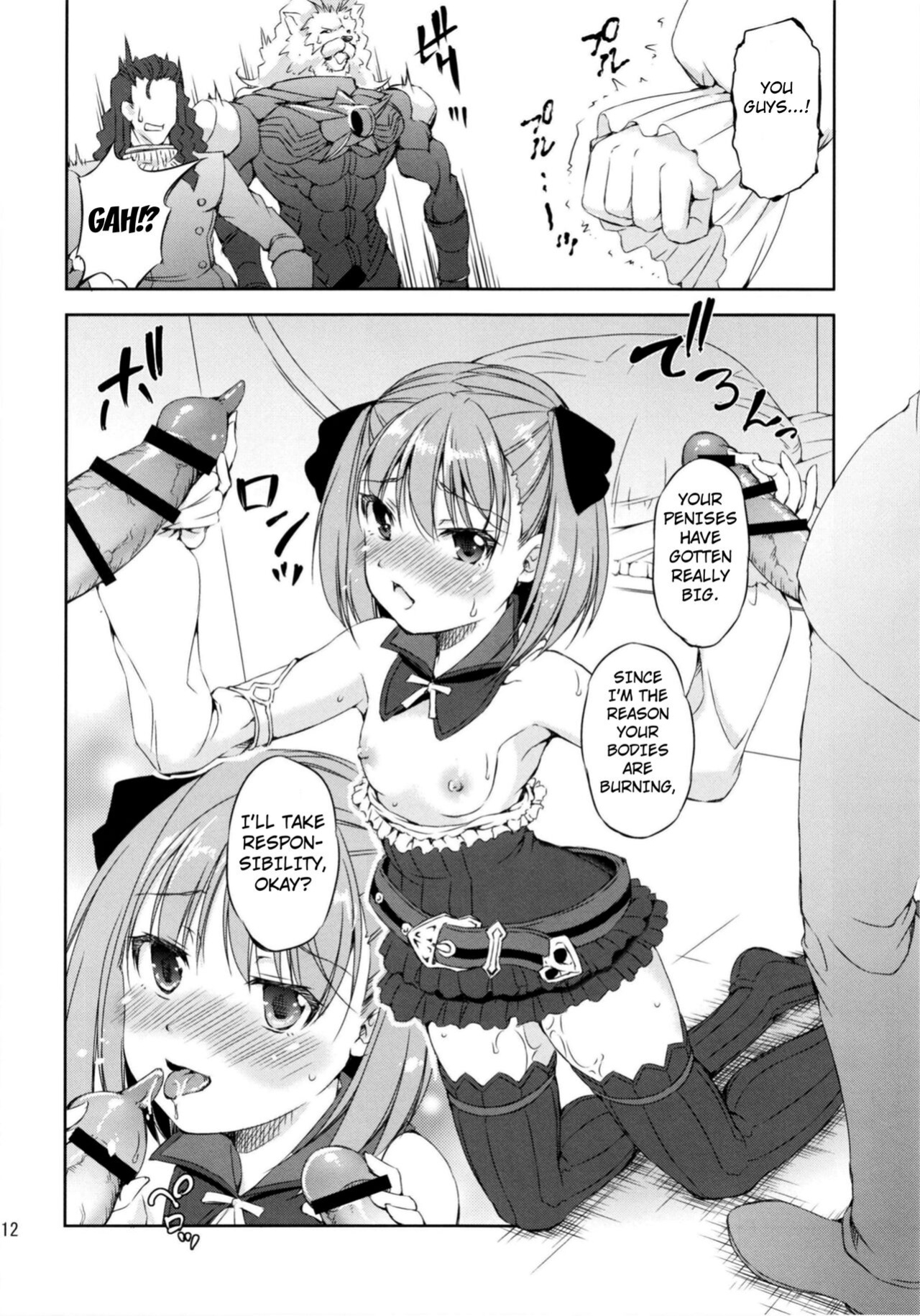 [Takane no Hanazono (Takane)] Chokuryuu Fuck VS Kouryuu Fuck | AC Fuck vs DC Fuck (Fate/Grand Order) [animefan71109]