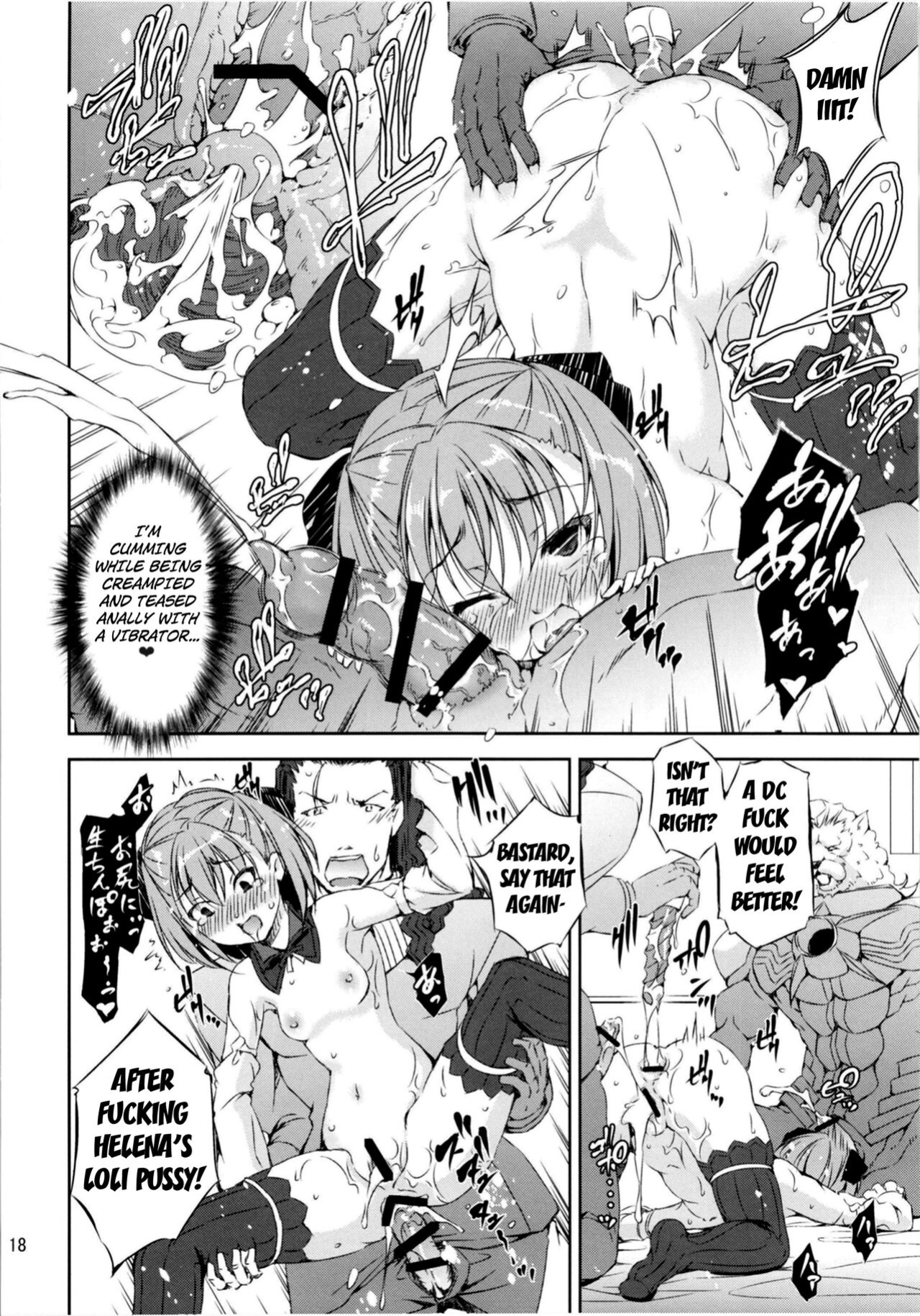 [Takane no Hanazono (Takane)] Chokuryuu Fuck VS Kouryuu Fuck | AC Fuck vs DC Fuck (Fate/Grand Order) [animefan71109]