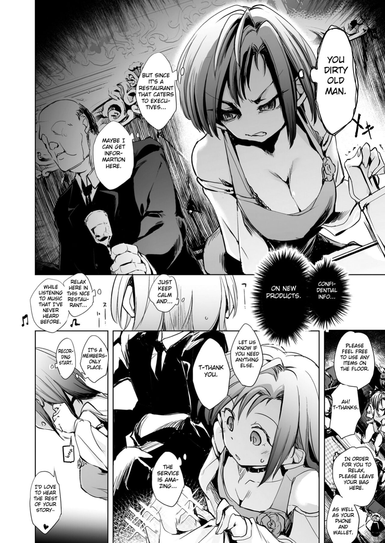 [Shijokko] Jouhou Rouei ni Ki wo Tsukete (COMIC AUN Kai Vol. 8) [Fated Circle]
