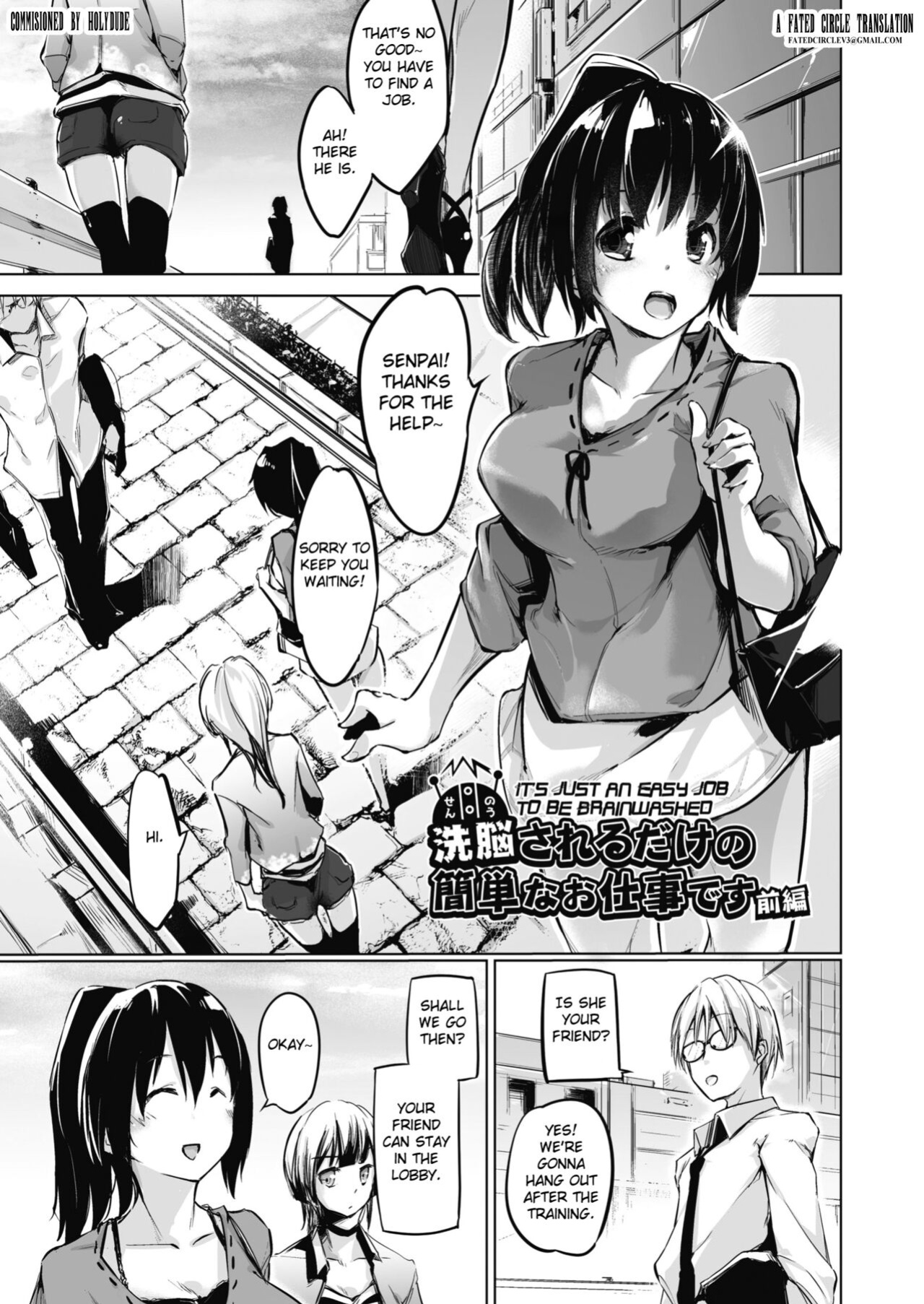 [Shijokko] Sennou Sareru dake no Kantan na Oshigoto desu - It's just an easy job to be brainwashed. Ch. 1-5 [Fated Circle]
