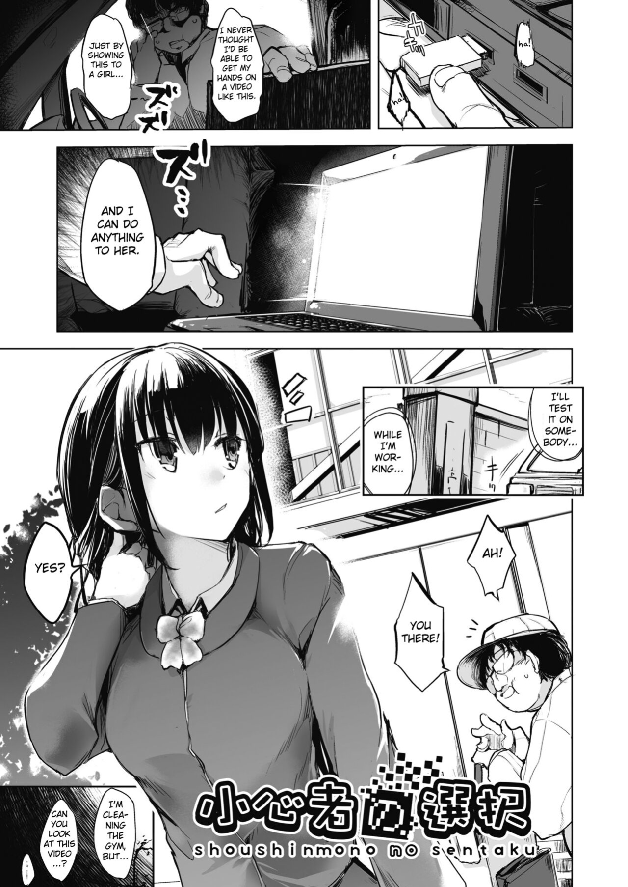 [Shijokko] Sennou Sareru dake no Kantan na Oshigoto desu - It's just an easy job to be brainwashed. Ch. 1-5 [Fated Circle]