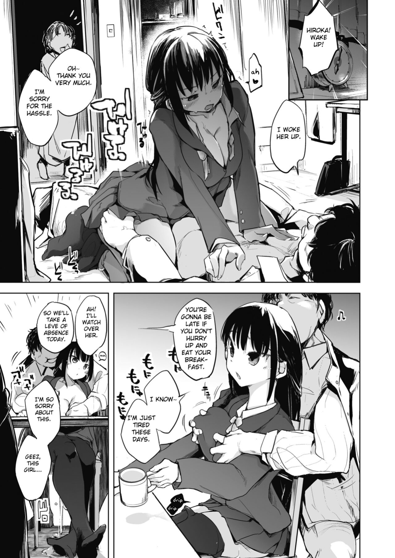 [Shijokko] Sennou Sareru dake no Kantan na Oshigoto desu - It's just an easy job to be brainwashed. Ch. 1-5 [Fated Circle]