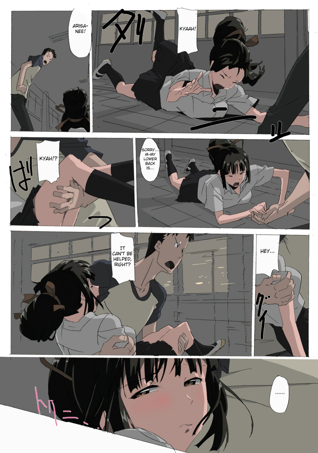 [Mumu] Matsunaga-ke no Boujitsu 2A [Fated Circle]