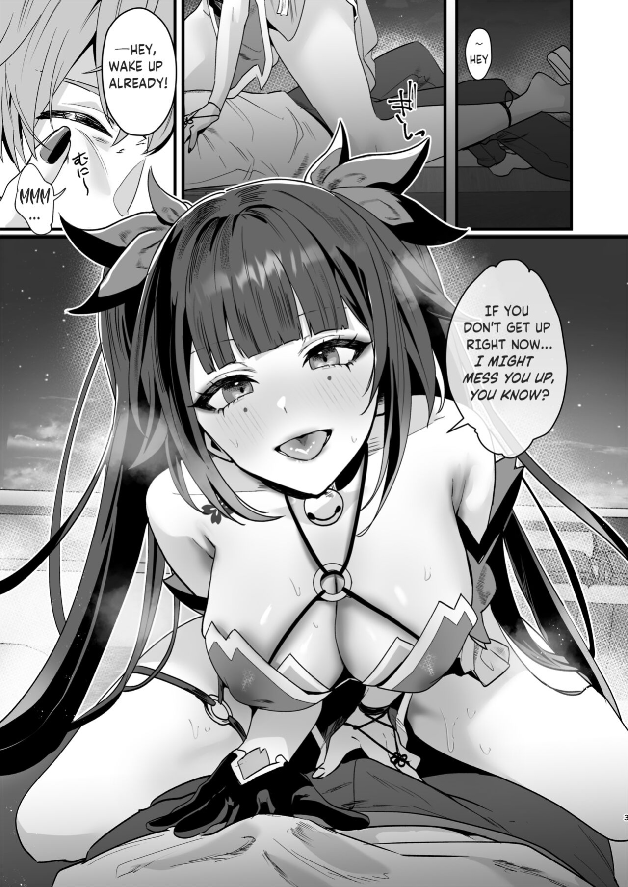 [Maruanzutei (Maruco)] Tanoshii Koto, Shiyo? | Shall we do something good? (Honkai: Star Rail) [ReinaRepublic]