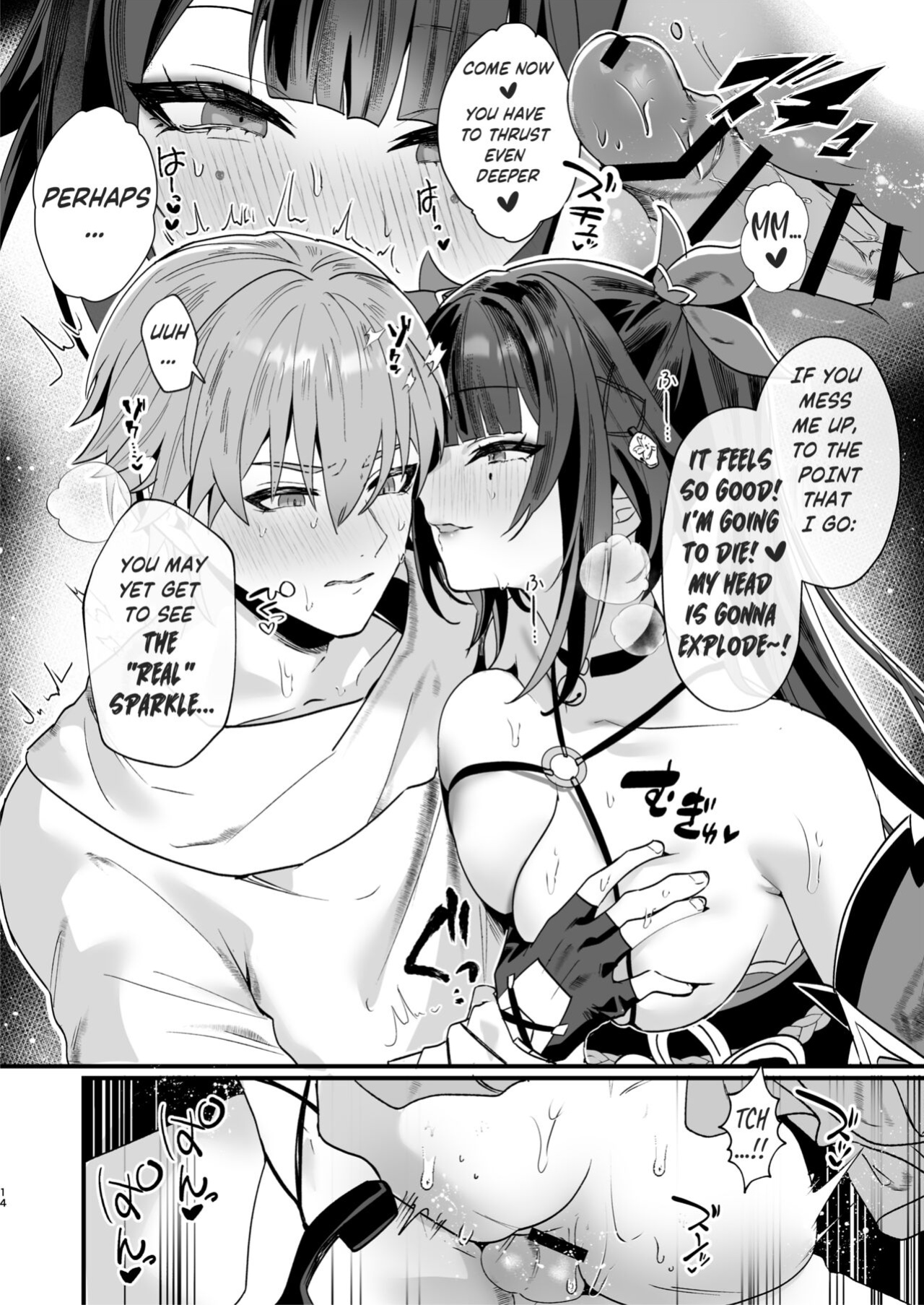 [Maruanzutei (Maruco)] Tanoshii Koto, Shiyo? | Shall we do something good? (Honkai: Star Rail) [ReinaRepublic]