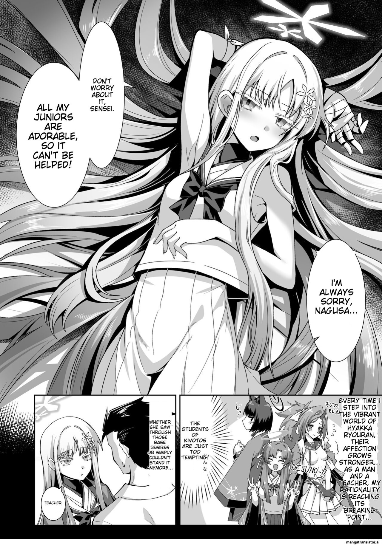 [Tsukino Chikake Ikoku (Chikake)] Uohi (Blue Archive)