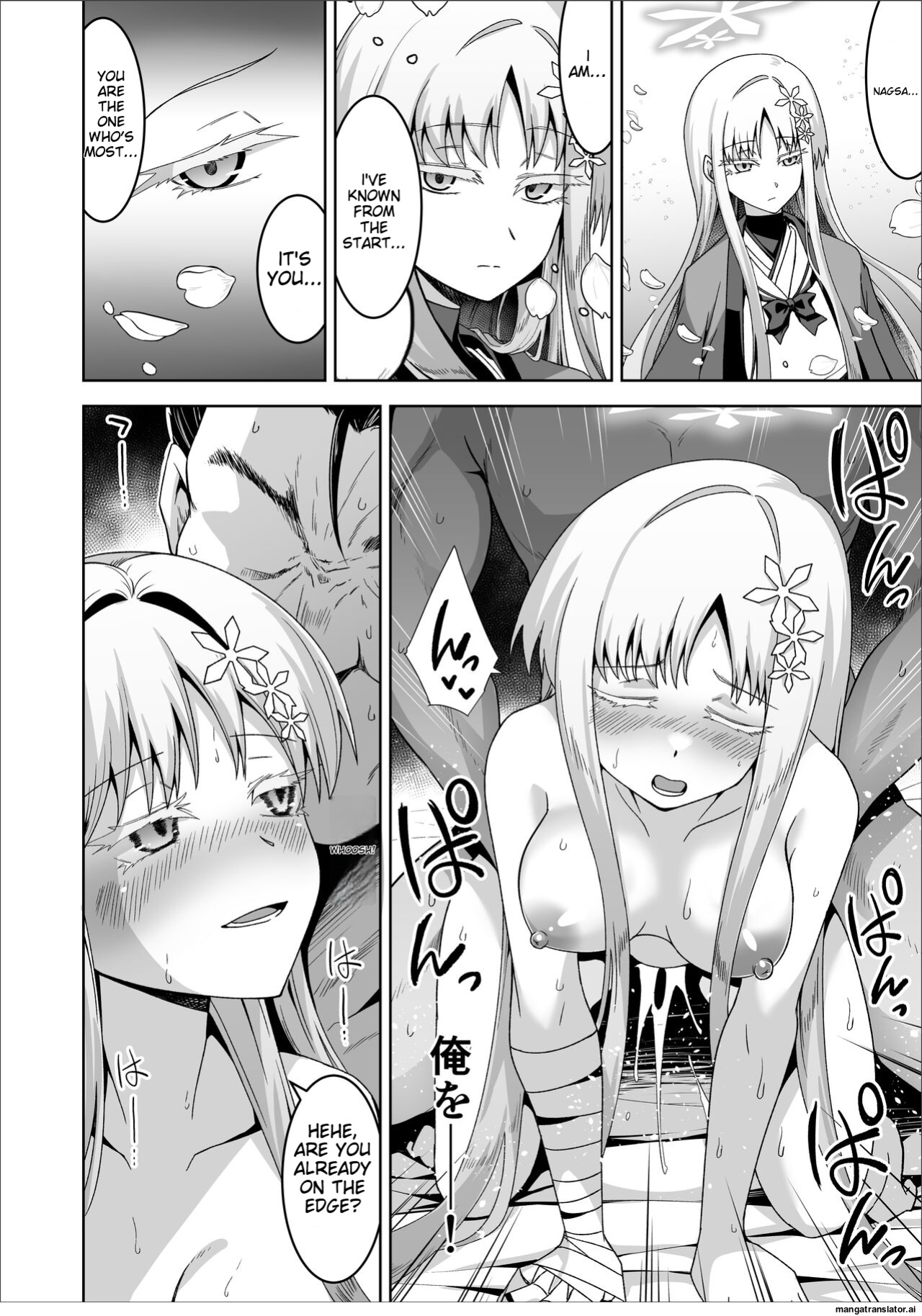 [Tsukino Chikake Ikoku (Chikake)] Uohi (Blue Archive)