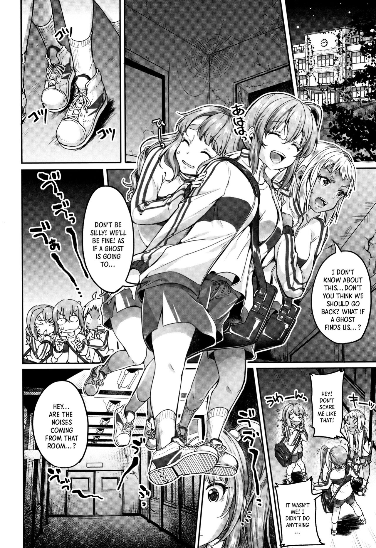 [Sendou Hachi] SILENT HELL (Kowashite Asobo Tomodachiippai) =TB=