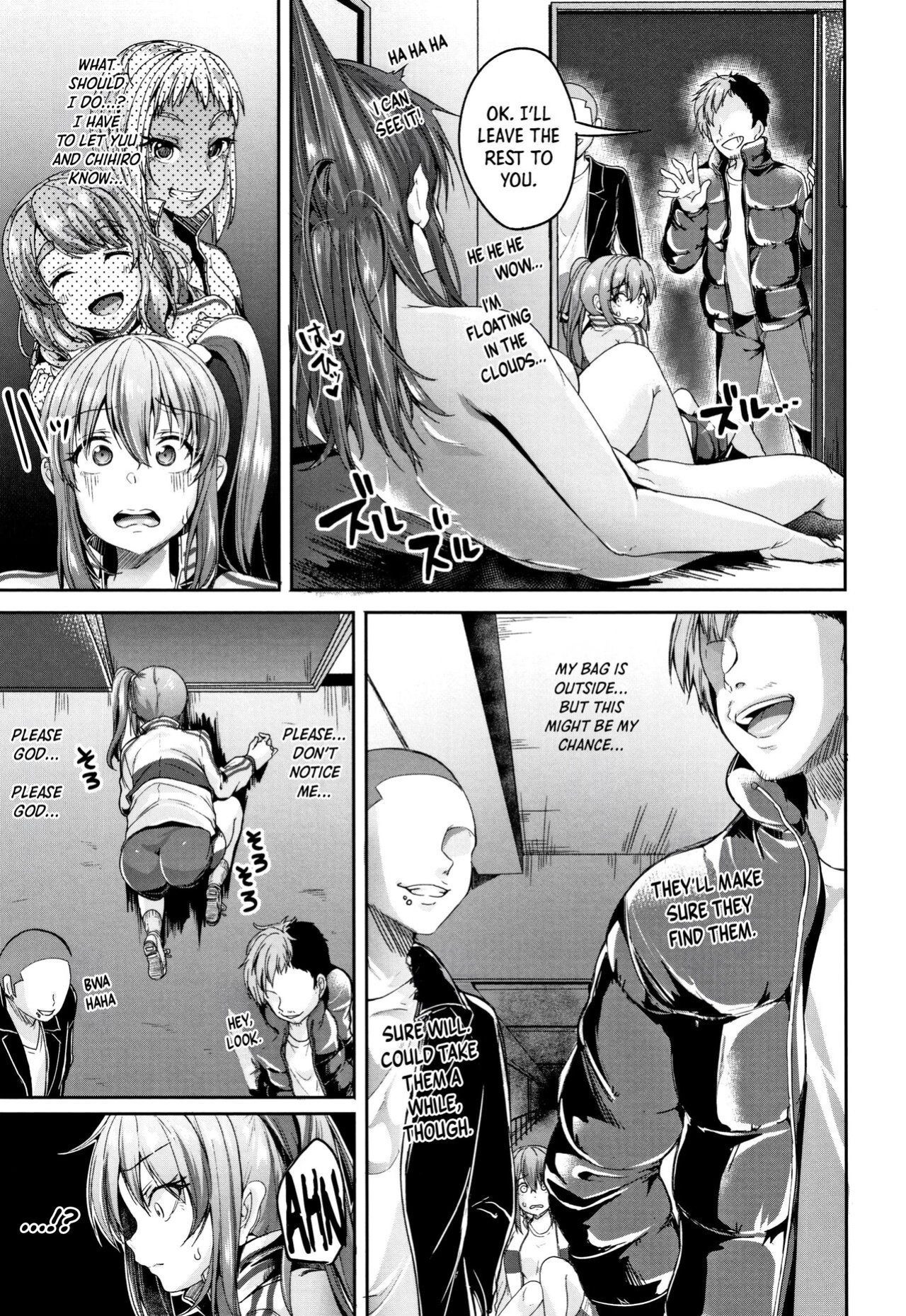 [Sendou Hachi] SILENT HELL (Kowashite Asobo Tomodachiippai) =TB=