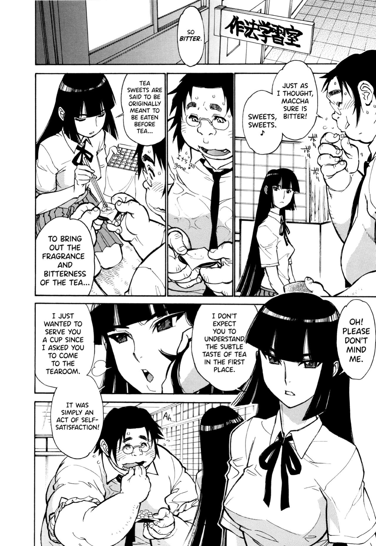 [Tanuma Yuuichirou] FAT BOY FAIRYTALE Ch.1-2 [biribiri]