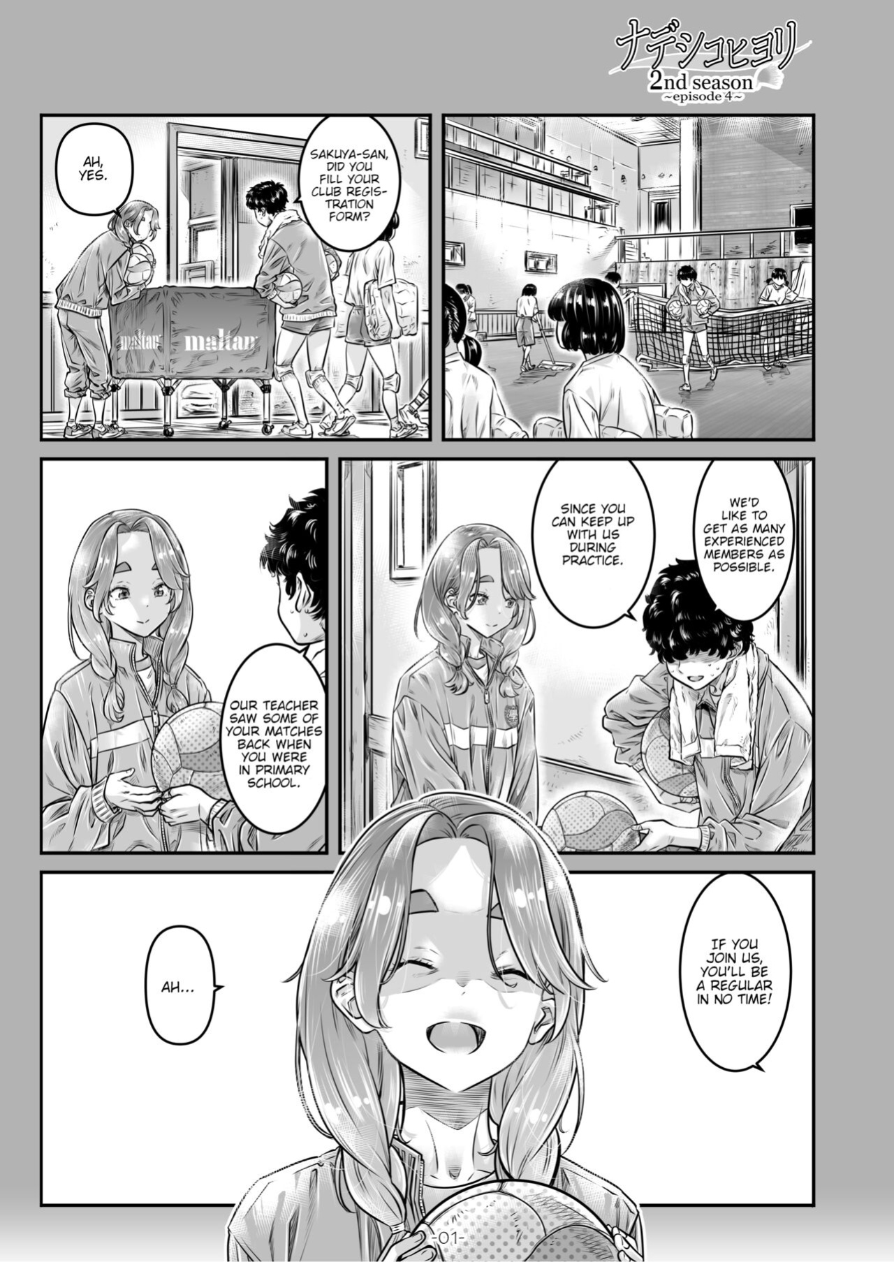 [MARUTA Production (MARUTA)] Nadeshiko Hiyori 2nd Ch. 4