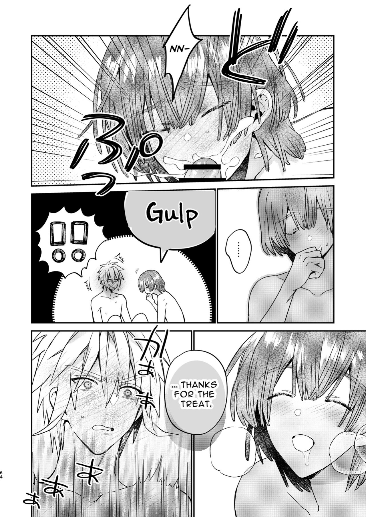 [niwaniwa (Oova Akiru)] Tensei Mob wa BL-gee no Sekai de Hamerare Kouryakusaremashita!? 3 | Sex with the Love Interest! But I'm an NPC! 3 [Bean Works]
