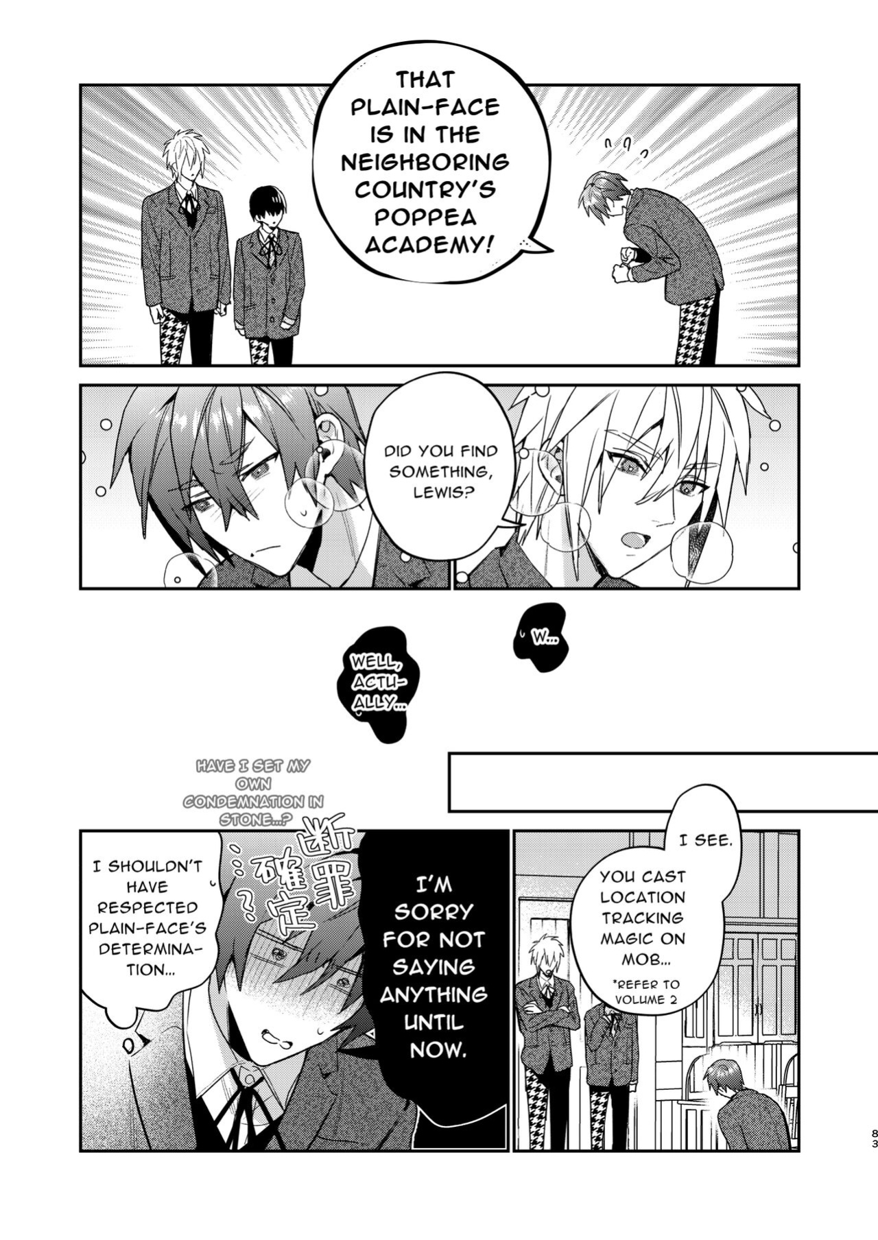[niwaniwa (Oova Akiru)] Tensei Mob wa BL-gee no Sekai de Hamerare Kouryakusaremashita!? 3 | Sex with the Love Interest! But I'm an NPC! 3 [Bean Works]