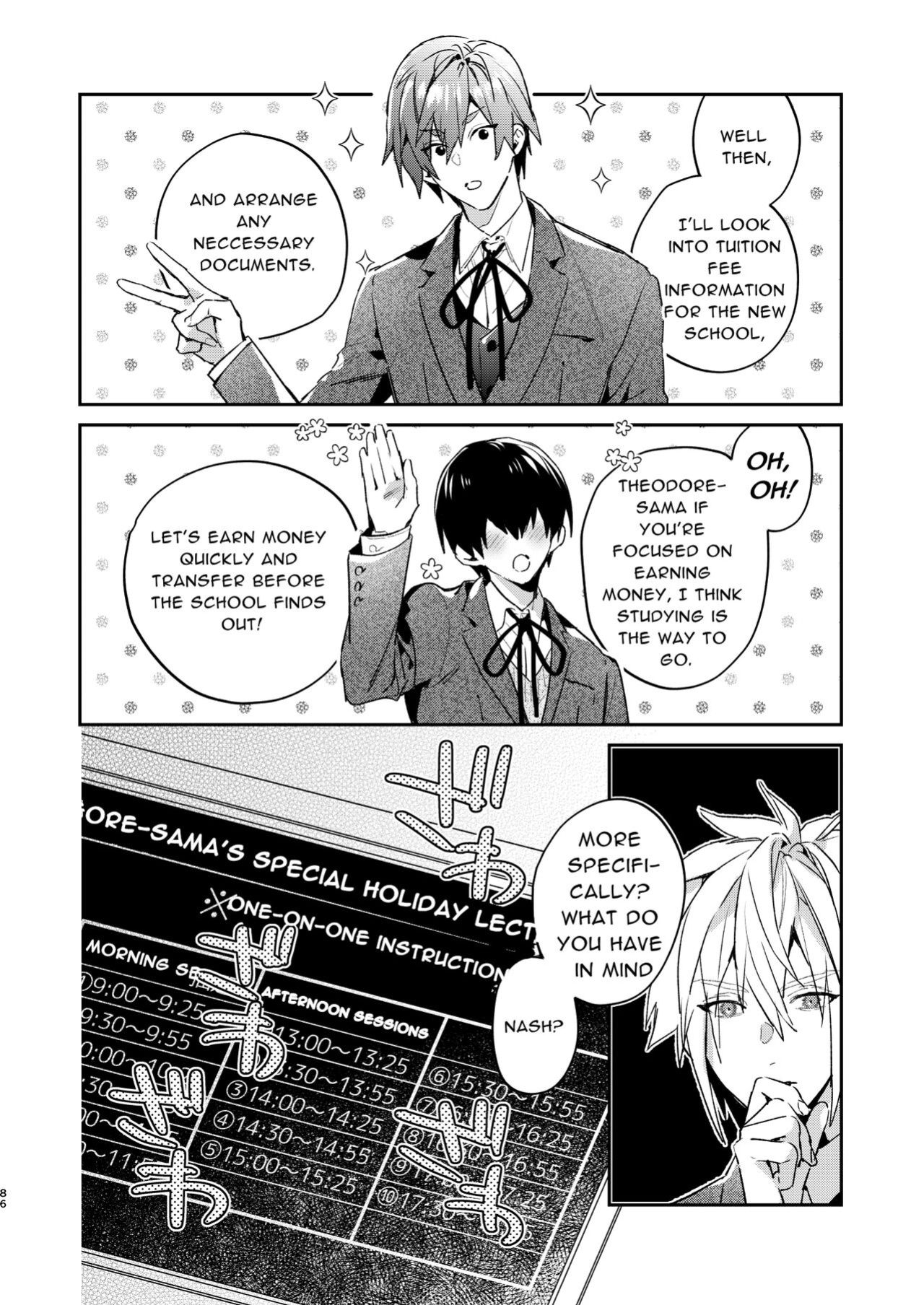 [niwaniwa (Oova Akiru)] Tensei Mob wa BL-gee no Sekai de Hamerare Kouryakusaremashita!? 3 | Sex with the Love Interest! But I'm an NPC! 3 [Bean Works]