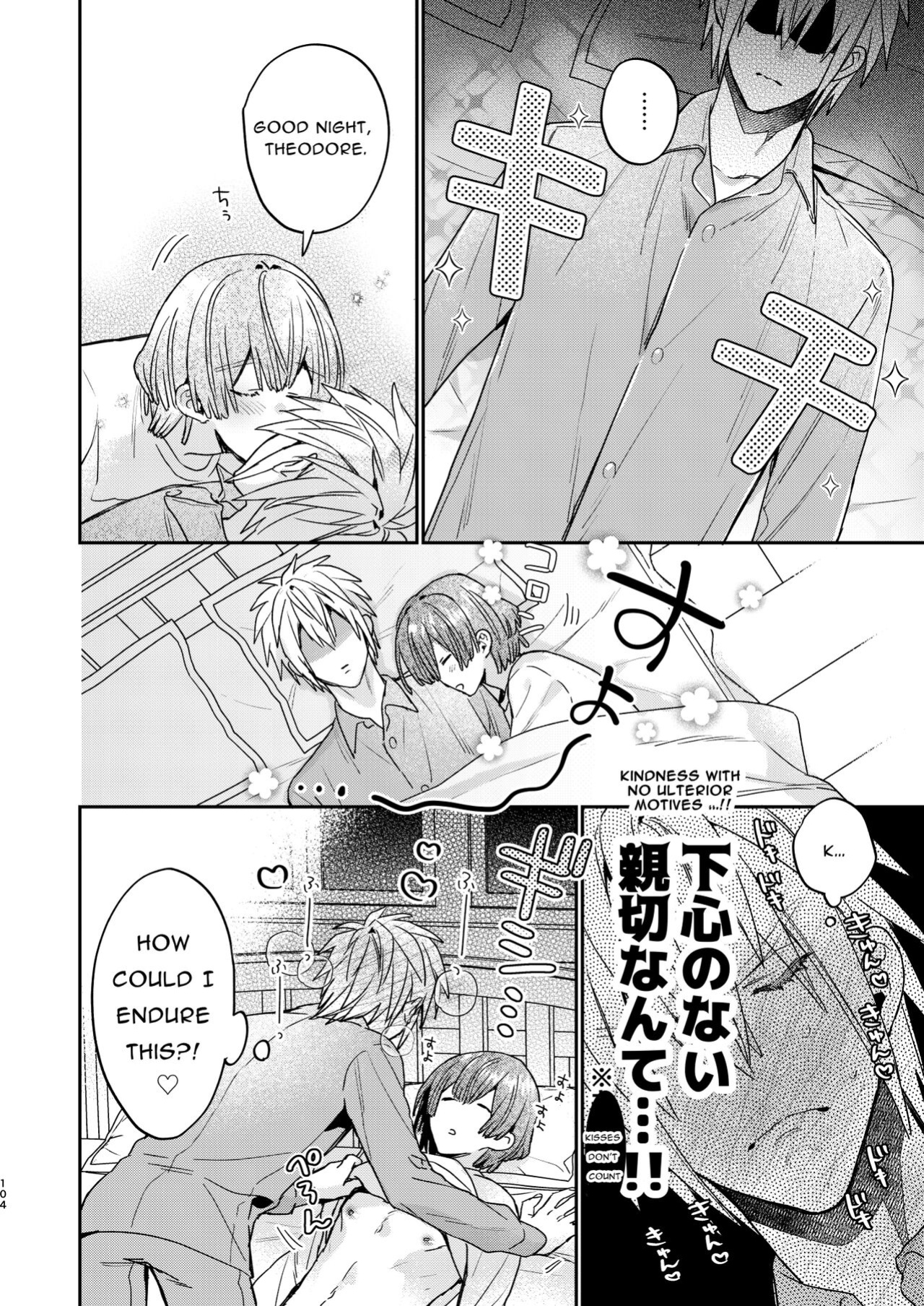 [niwaniwa (Oova Akiru)] Tensei Mob wa BL-gee no Sekai de Hamerare Kouryakusaremashita!? 3 | Sex with the Love Interest! But I'm an NPC! 3 [Bean Works]