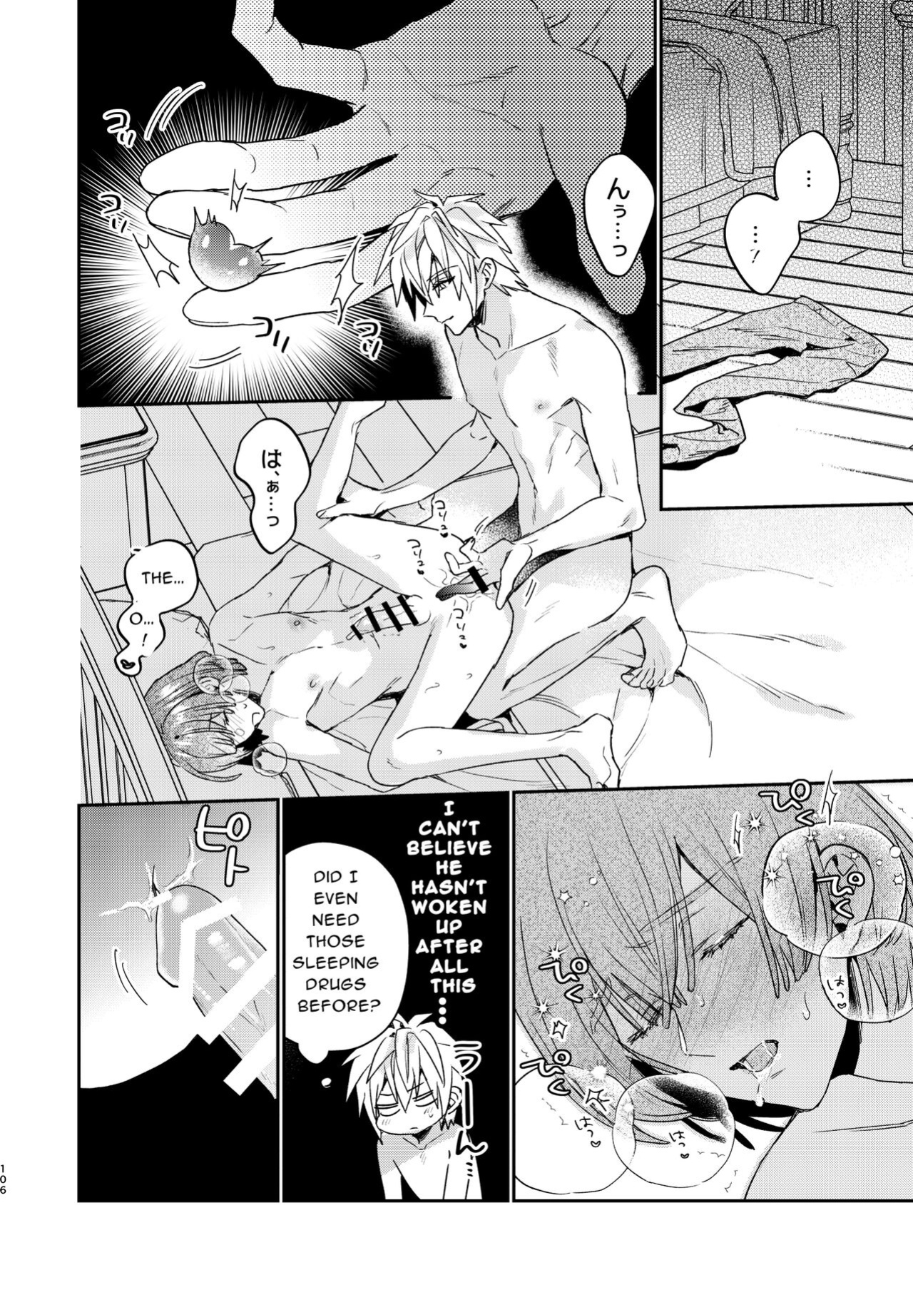 [niwaniwa (Oova Akiru)] Tensei Mob wa BL-gee no Sekai de Hamerare Kouryakusaremashita!? 3 | Sex with the Love Interest! But I'm an NPC! 3 [Bean Works]