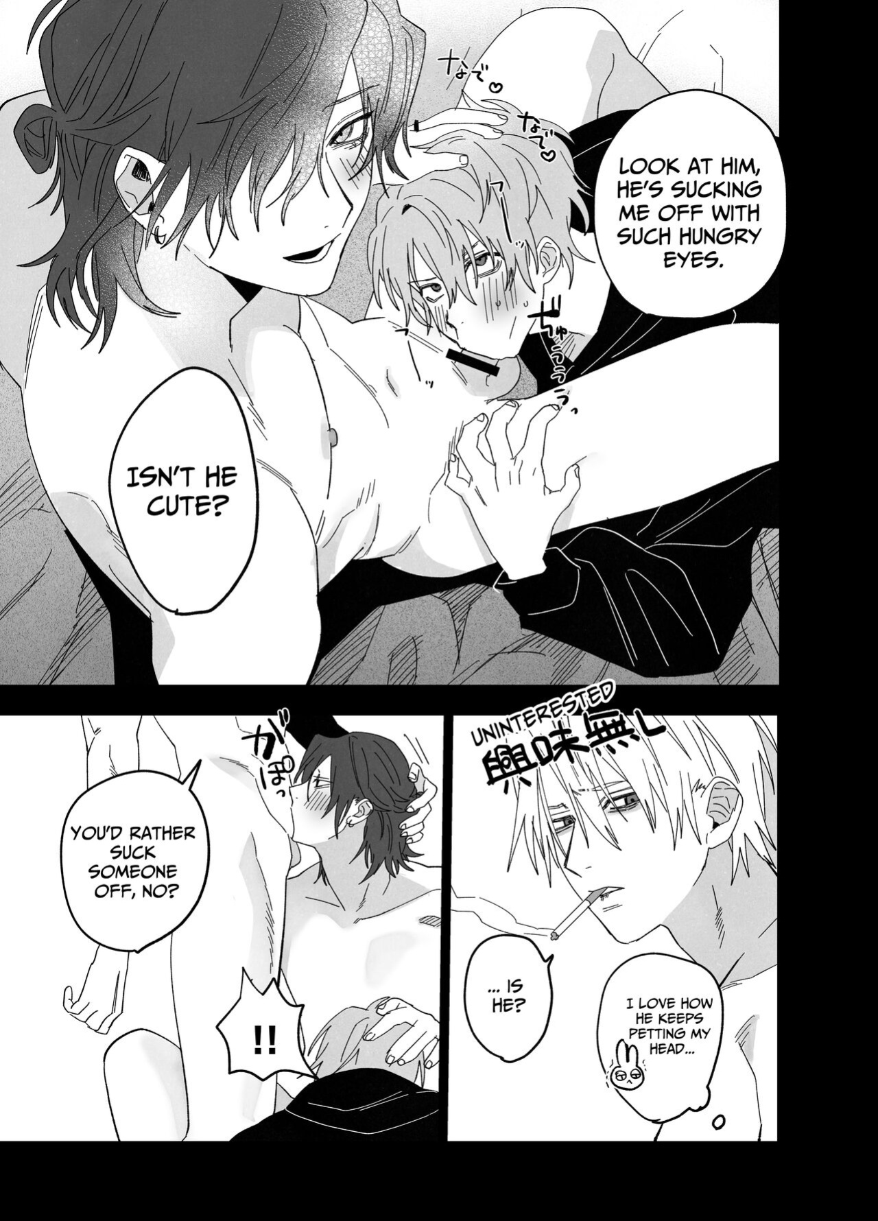 [10-jikan Suimin (nocori)] There Are No Rules in the Bedroom!