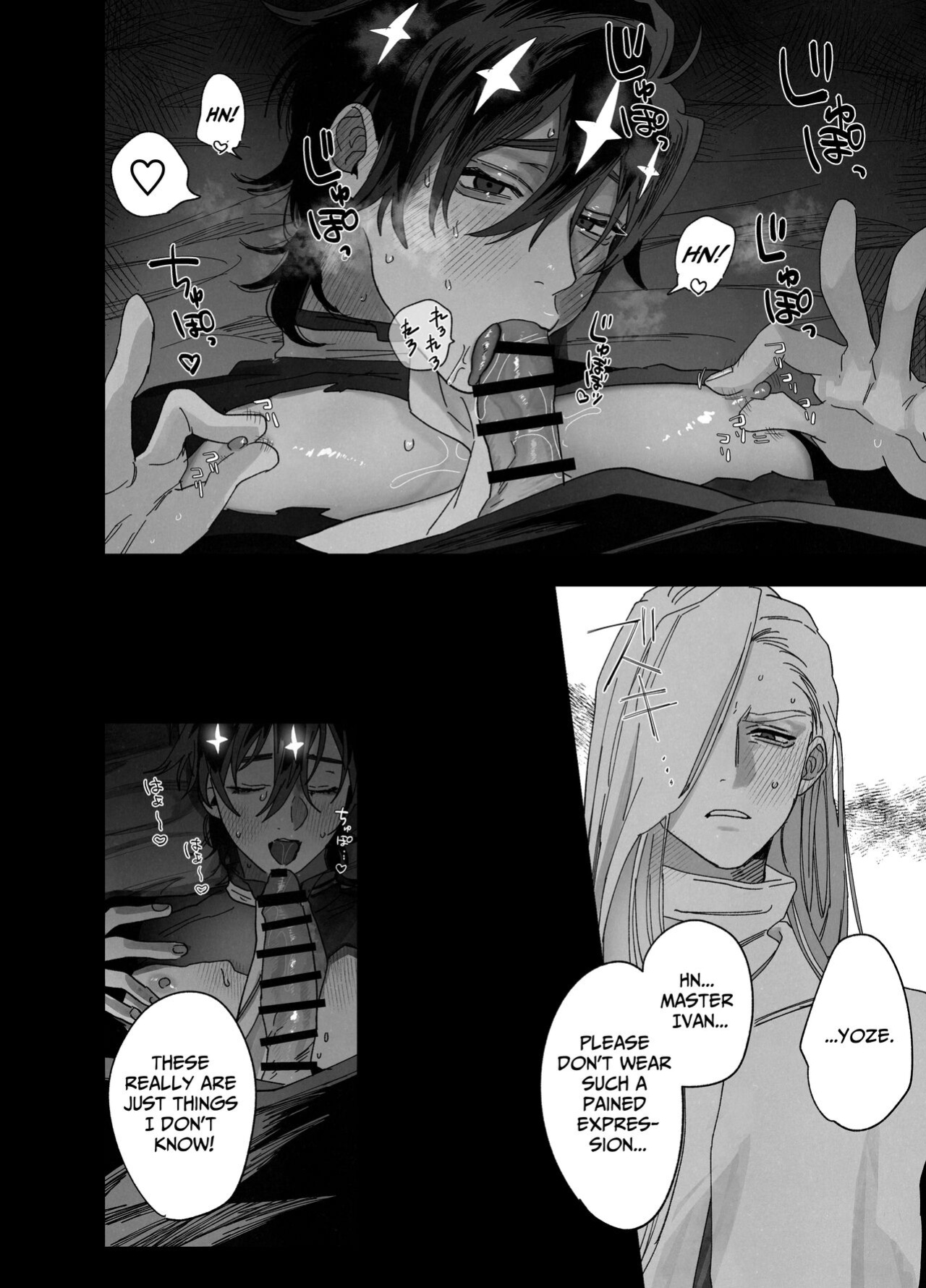[10-jikan Suimin (nocori)] The Pastor Surrenders