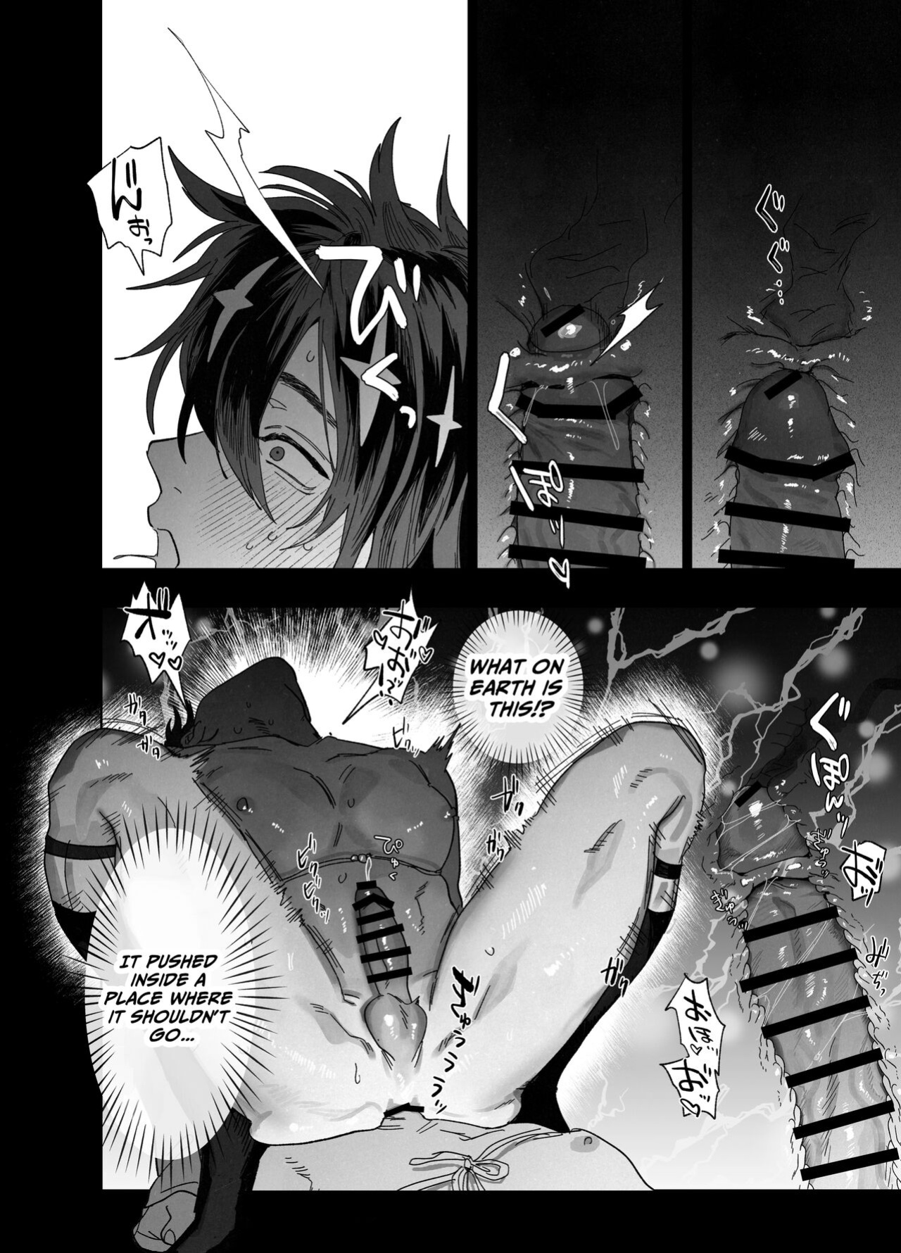 [10-jikan Suimin (nocori)] The Pastor Surrenders